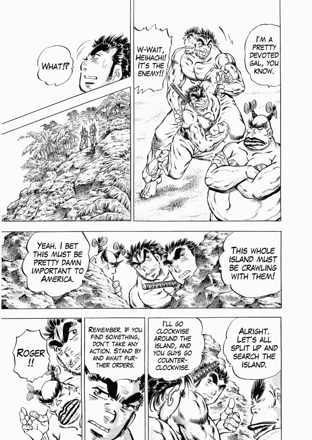 Tenkamusou Edajima Hirayatsuden Chapter 35 page 10 - Chapter 35: This is D.M.!!
