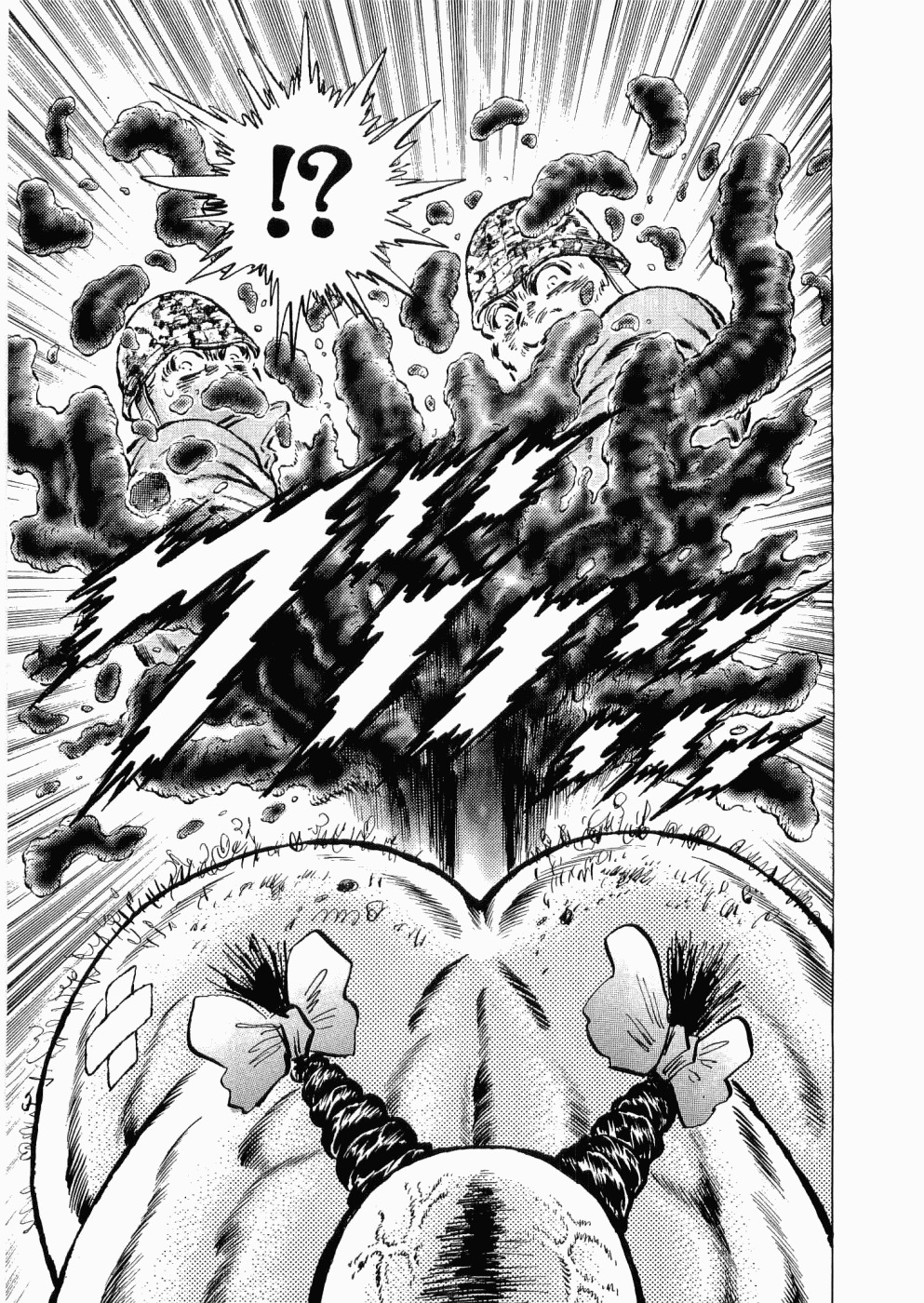 Tenkamusou Edajima Hirayatsuden Chapter 35 page 21 - Chapter 35: This is D.M.!!