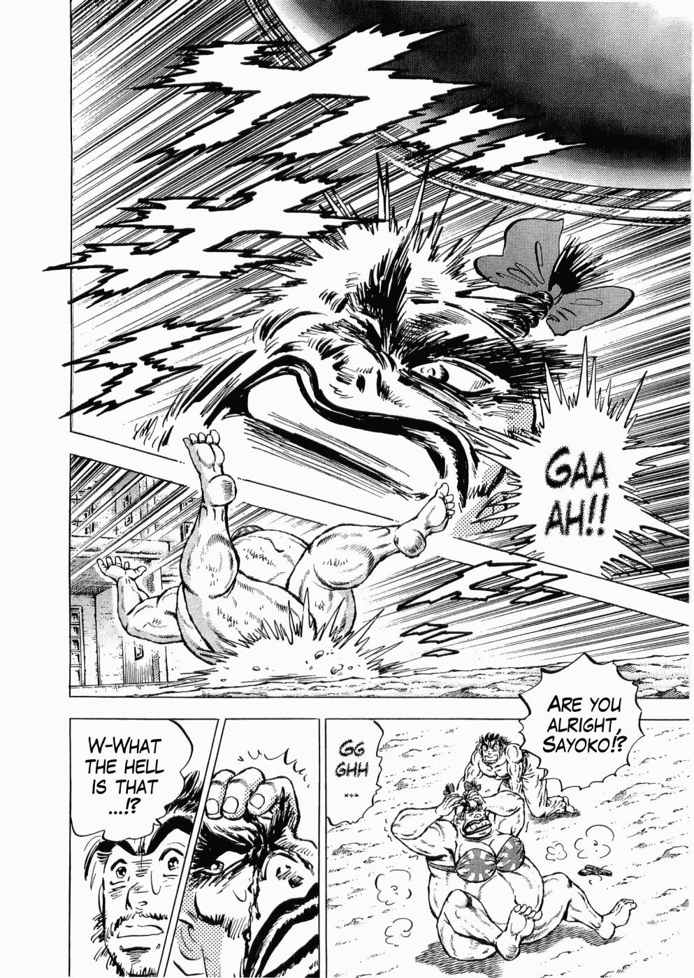 Tenkamusou Edajima Hirayatsuden Chapter 35 page 24 - Chapter 35: This is D.M.!!