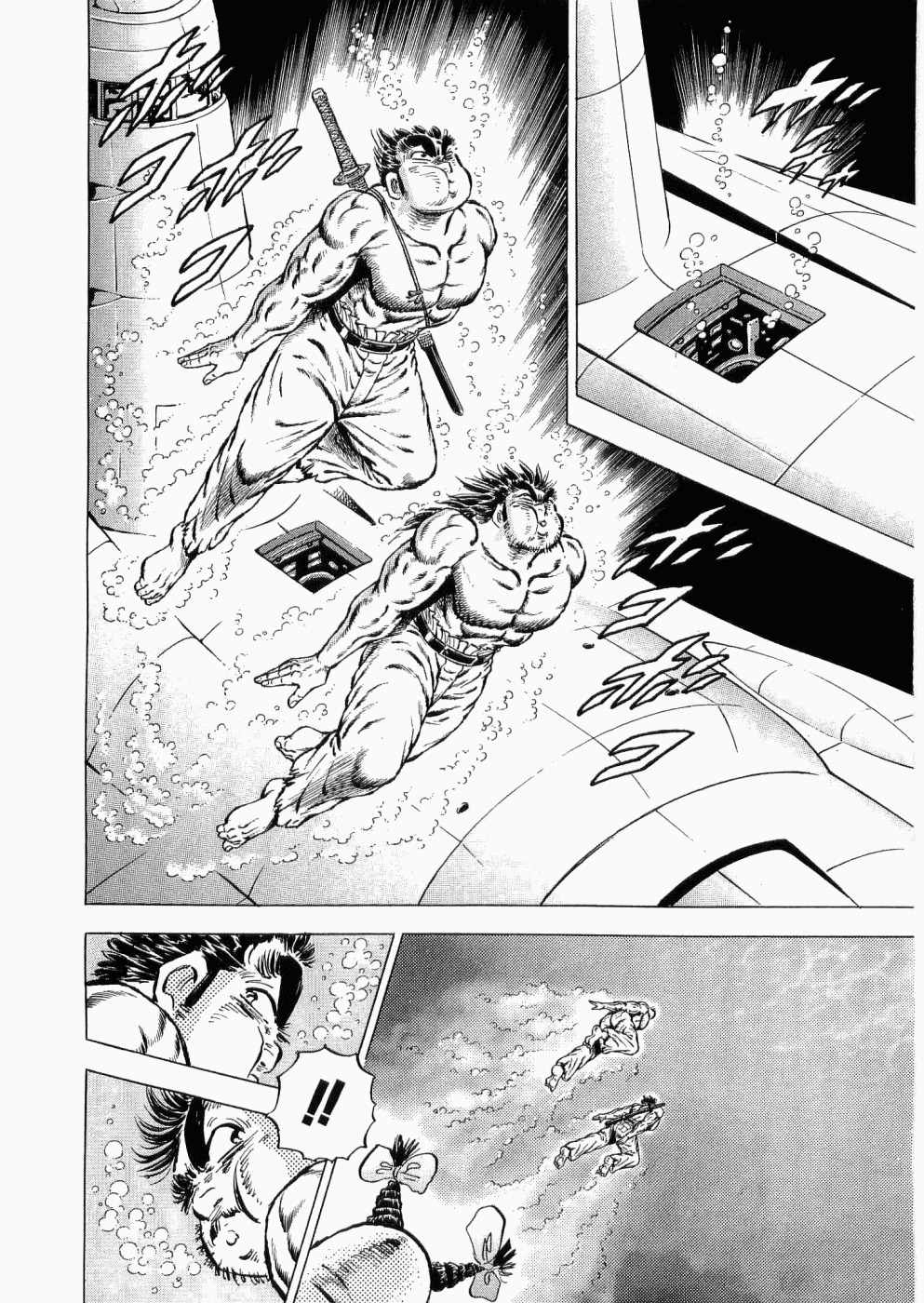 Tenkamusou Edajima Hirayatsuden Chapter 35 page 5 - Chapter 35: This is D.M.!!