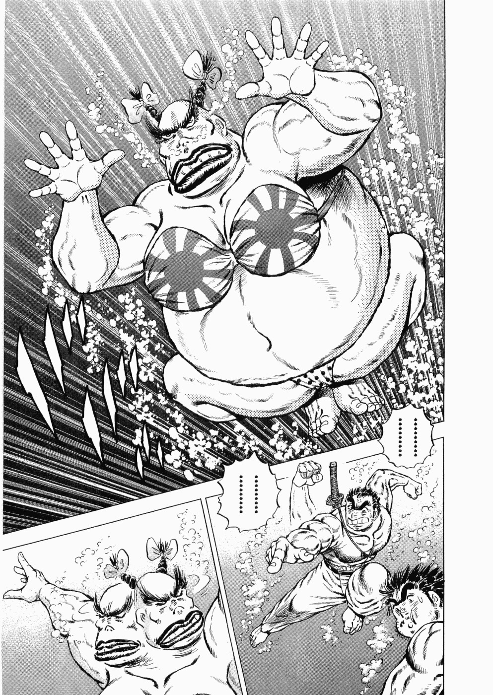 Tenkamusou Edajima Hirayatsuden Chapter 35 page 6 - Chapter 35: This is D.M.!!