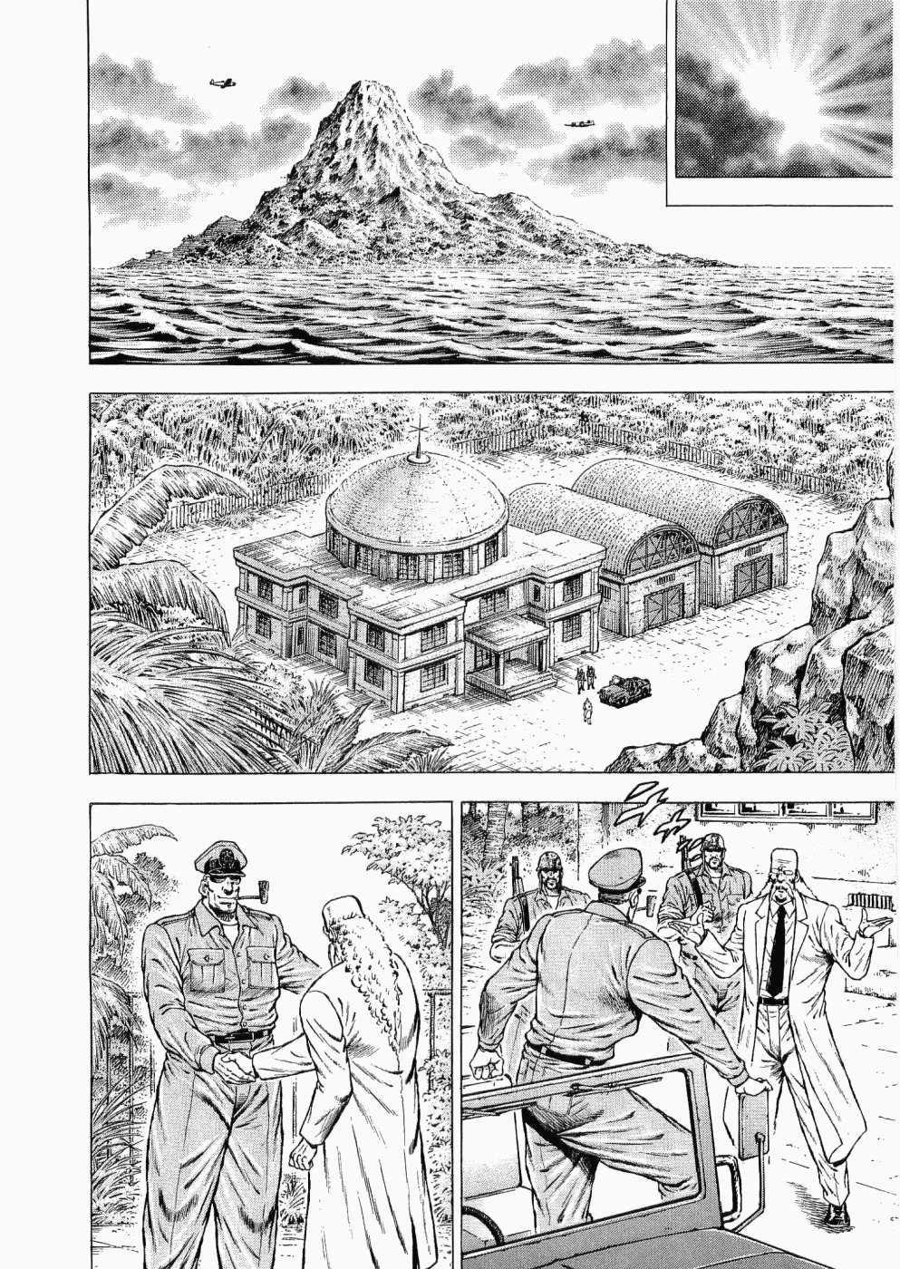 Tenkamusou Edajima Hirayatsuden Chapter 35 page 7 - Chapter 35: This is D.M.!!