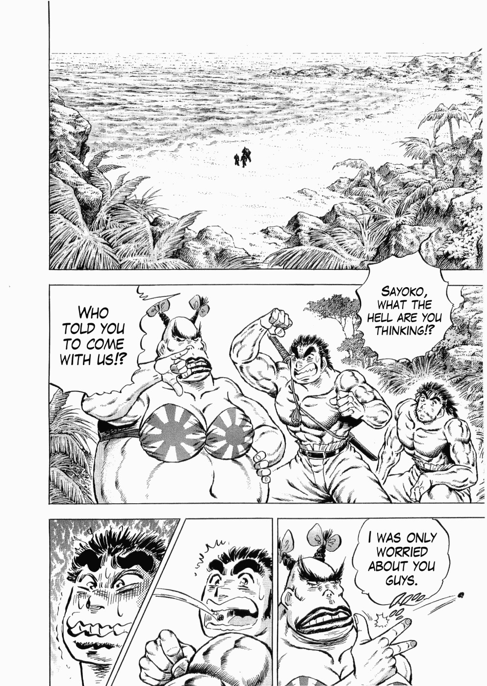 Tenkamusou Edajima Hirayatsuden Chapter 35 page 9 - Chapter 35: This is D.M.!!