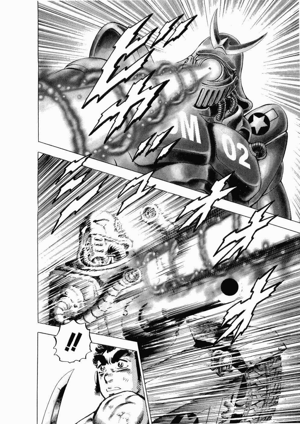 Tenkamusou Edajima Hirayatsuden Chapter 36 page 14 - Chapter 36: This is the Maiden of Yamato!!