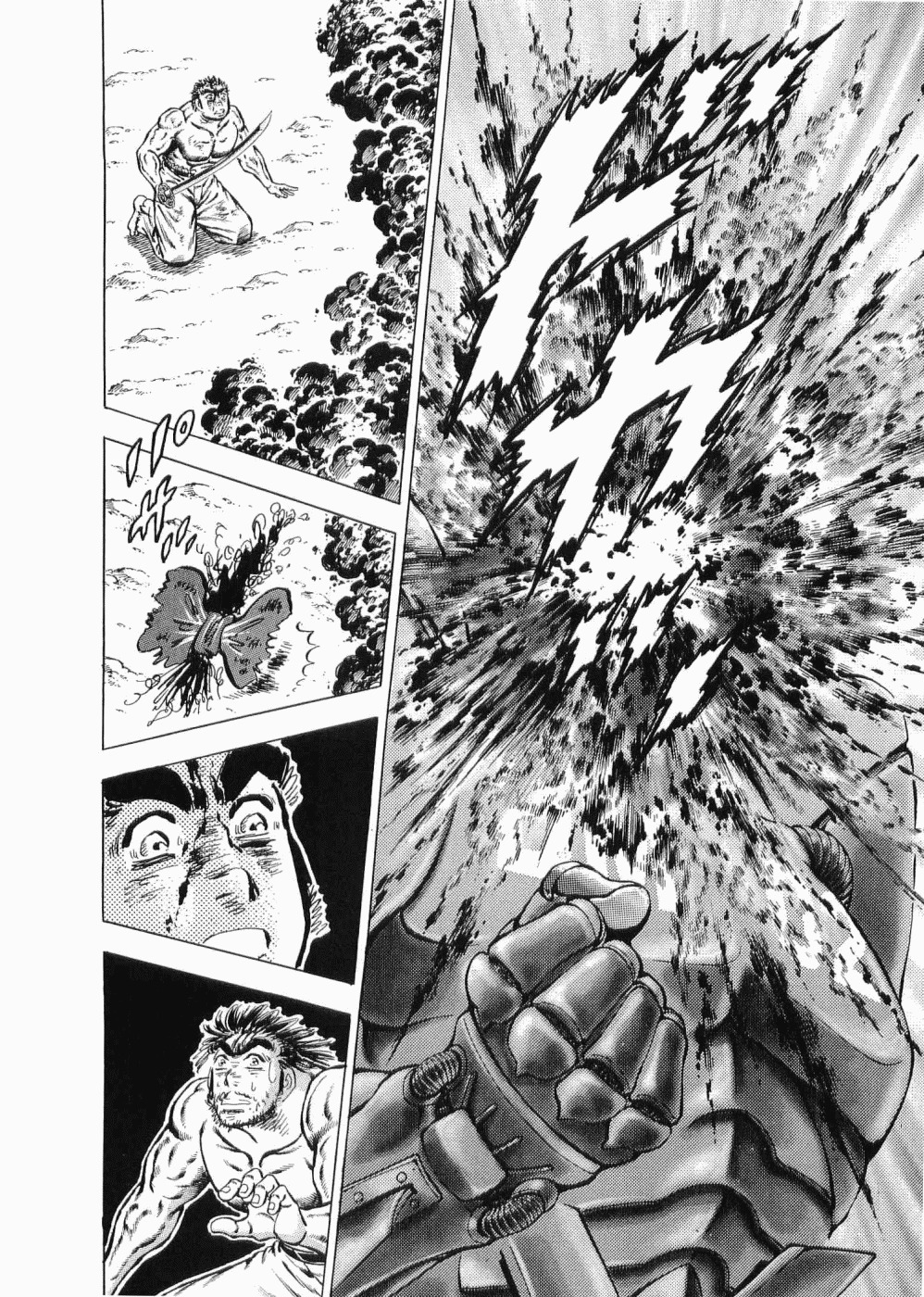 Tenkamusou Edajima Hirayatsuden Chapter 36 page 26 - Chapter 36: This is the Maiden of Yamato!!