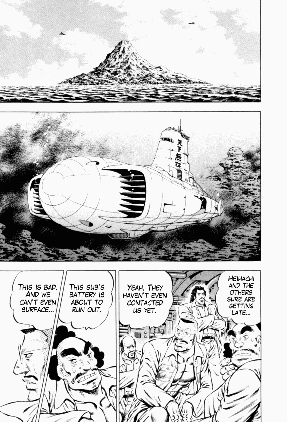 Tenkamusou Edajima Hirayatsuden Chapter 37 page 25 - Chapter 37: I am MacArthur!!