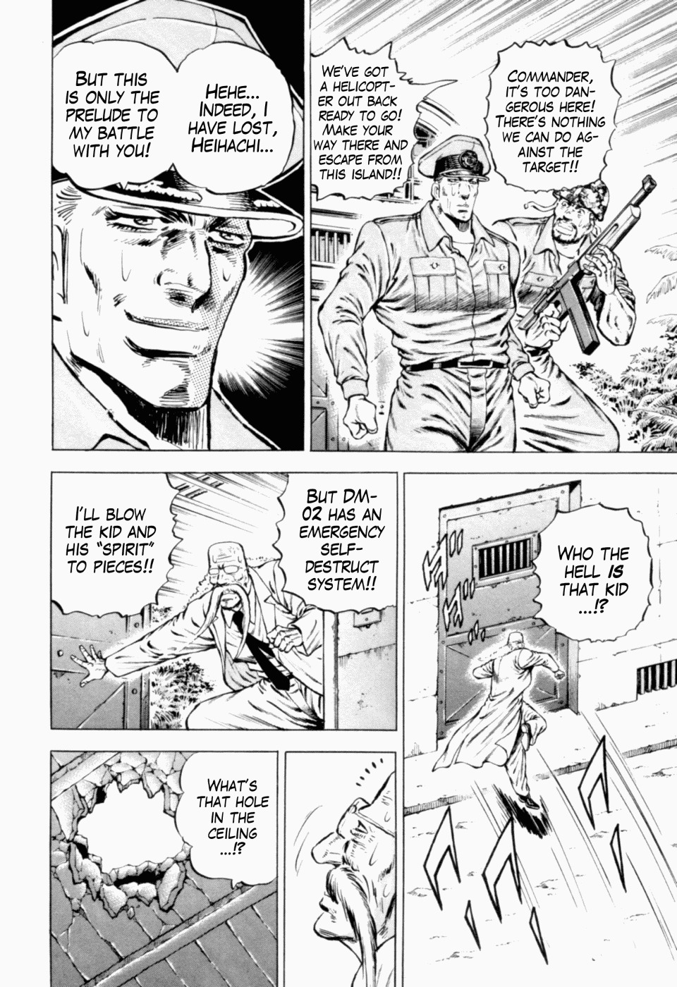 Tenkamusou Edajima Hirayatsuden Chapter 37 page 33 - Chapter 37: I am MacArthur!!