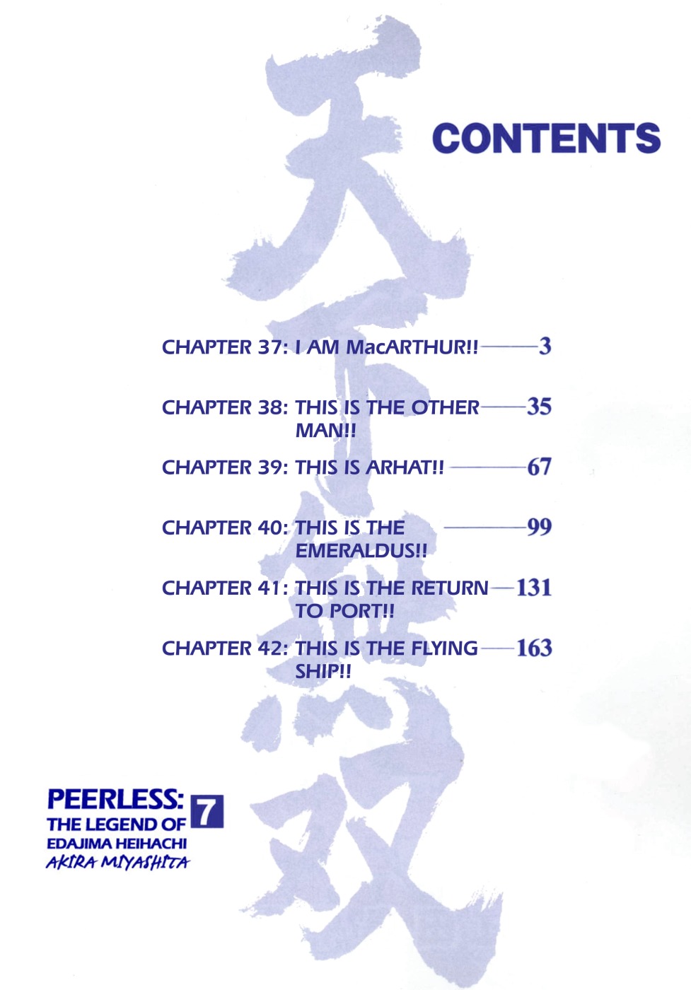 Tenkamusou Edajima Hirayatsuden Chapter 37 page 5 - Chapter 37: I am MacArthur!!