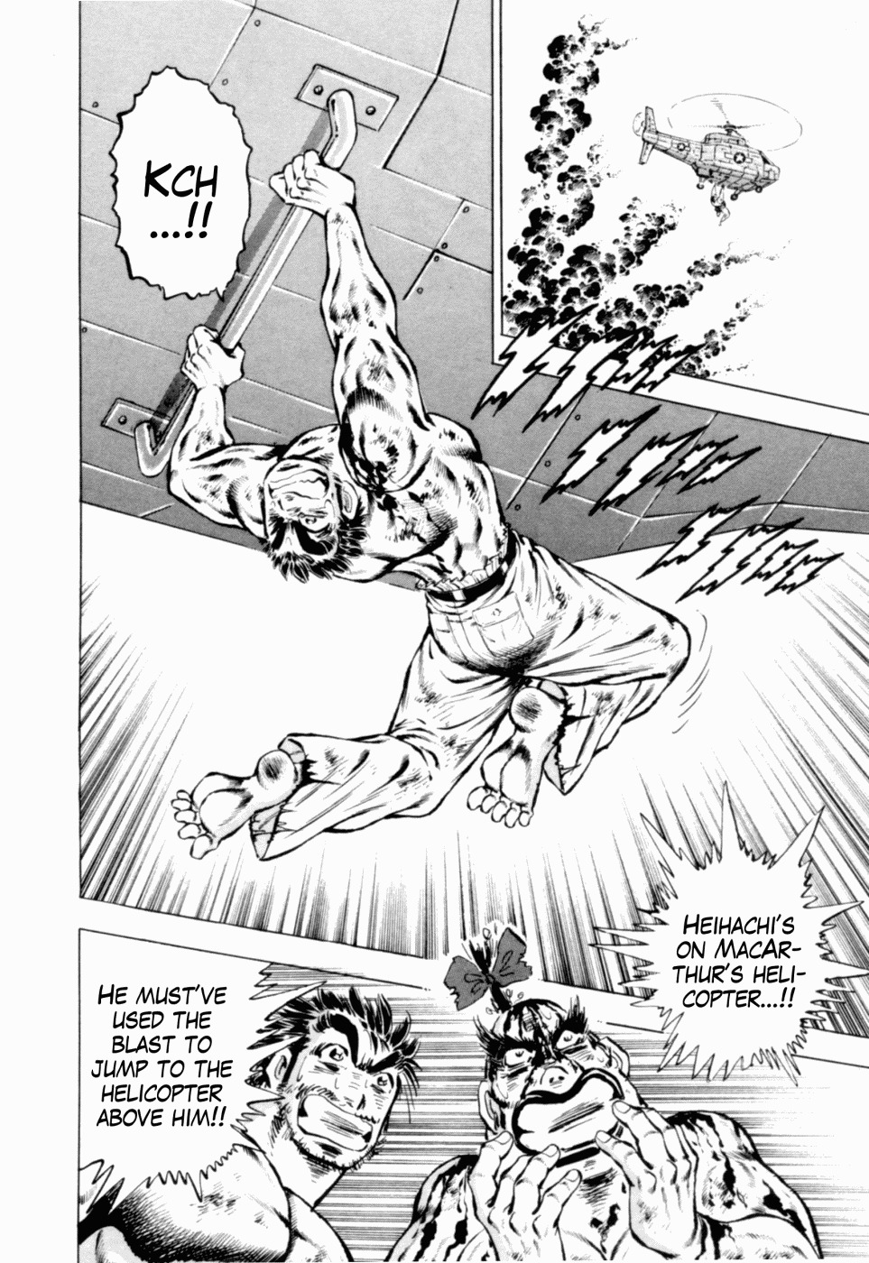 Tenkamusou Edajima Hirayatsuden Chapter 38 page 11 - Chapter 38: This is the Other Man!!