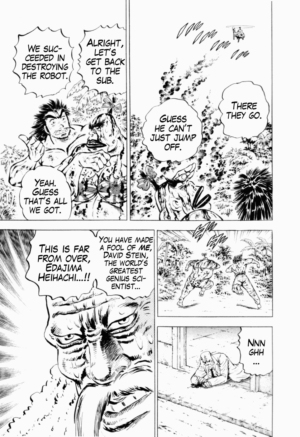 Tenkamusou Edajima Hirayatsuden Chapter 38 page 12 - Chapter 38: This is the Other Man!!