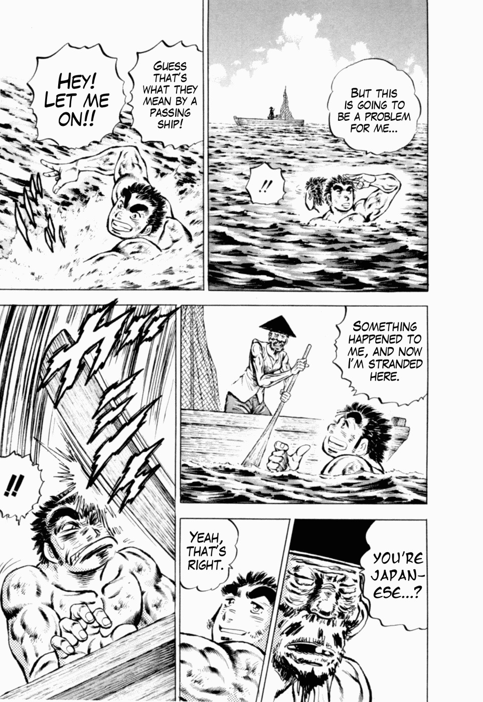 Tenkamusou Edajima Hirayatsuden Chapter 38 page 16 - Chapter 38: This is the Other Man!!