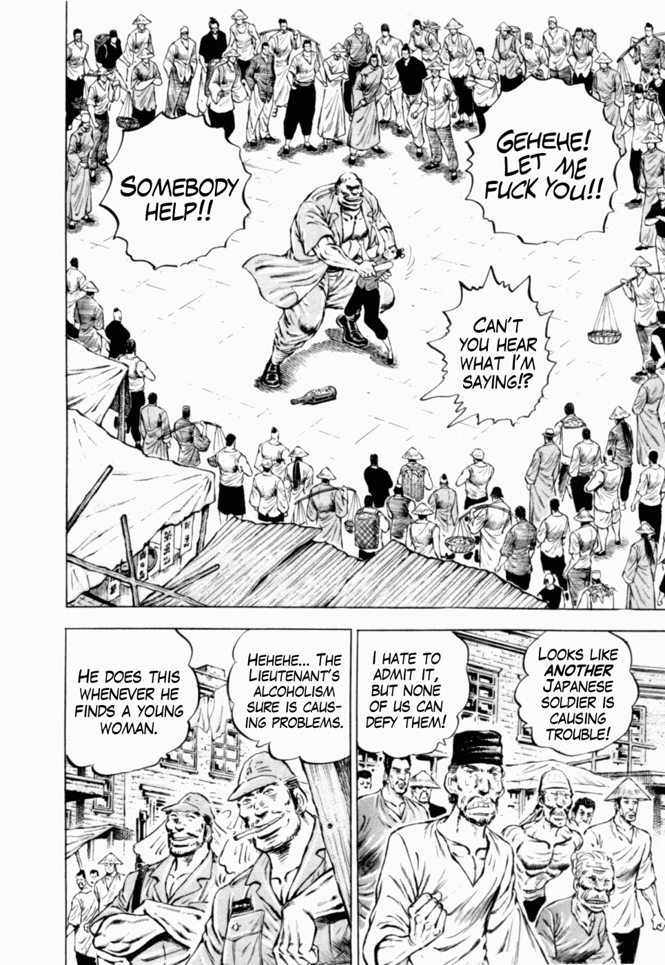 Tenkamusou Edajima Hirayatsuden Chapter 38 page 21 - Chapter 38: This is the Other Man!!