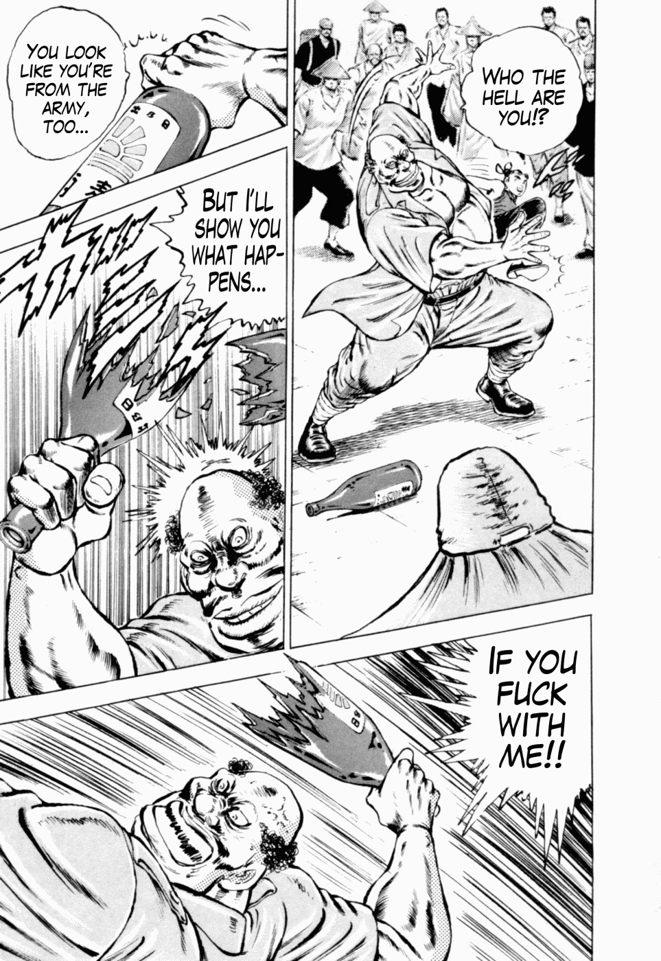 Tenkamusou Edajima Hirayatsuden Chapter 38 page 24 - Chapter 38: This is the Other Man!!