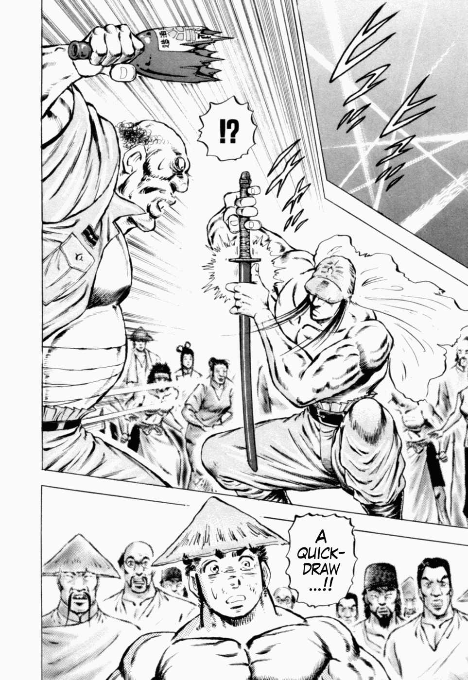 Tenkamusou Edajima Hirayatsuden Chapter 38 page 25 - Chapter 38: This is the Other Man!!