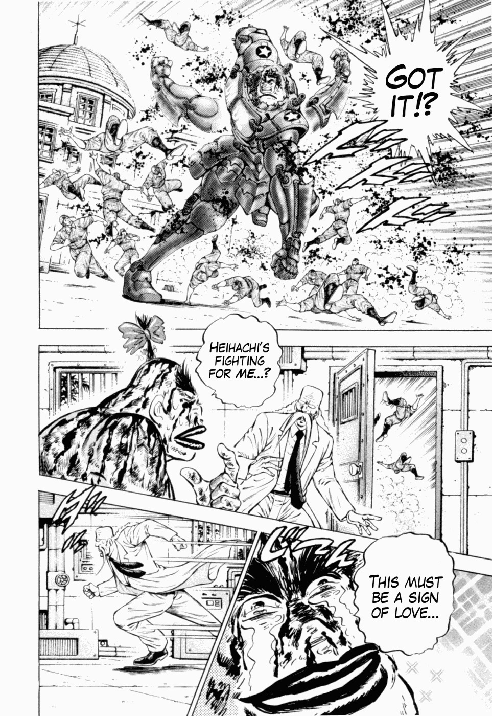 Tenkamusou Edajima Hirayatsuden Chapter 38 page 3 - Chapter 38: This is the Other Man!!