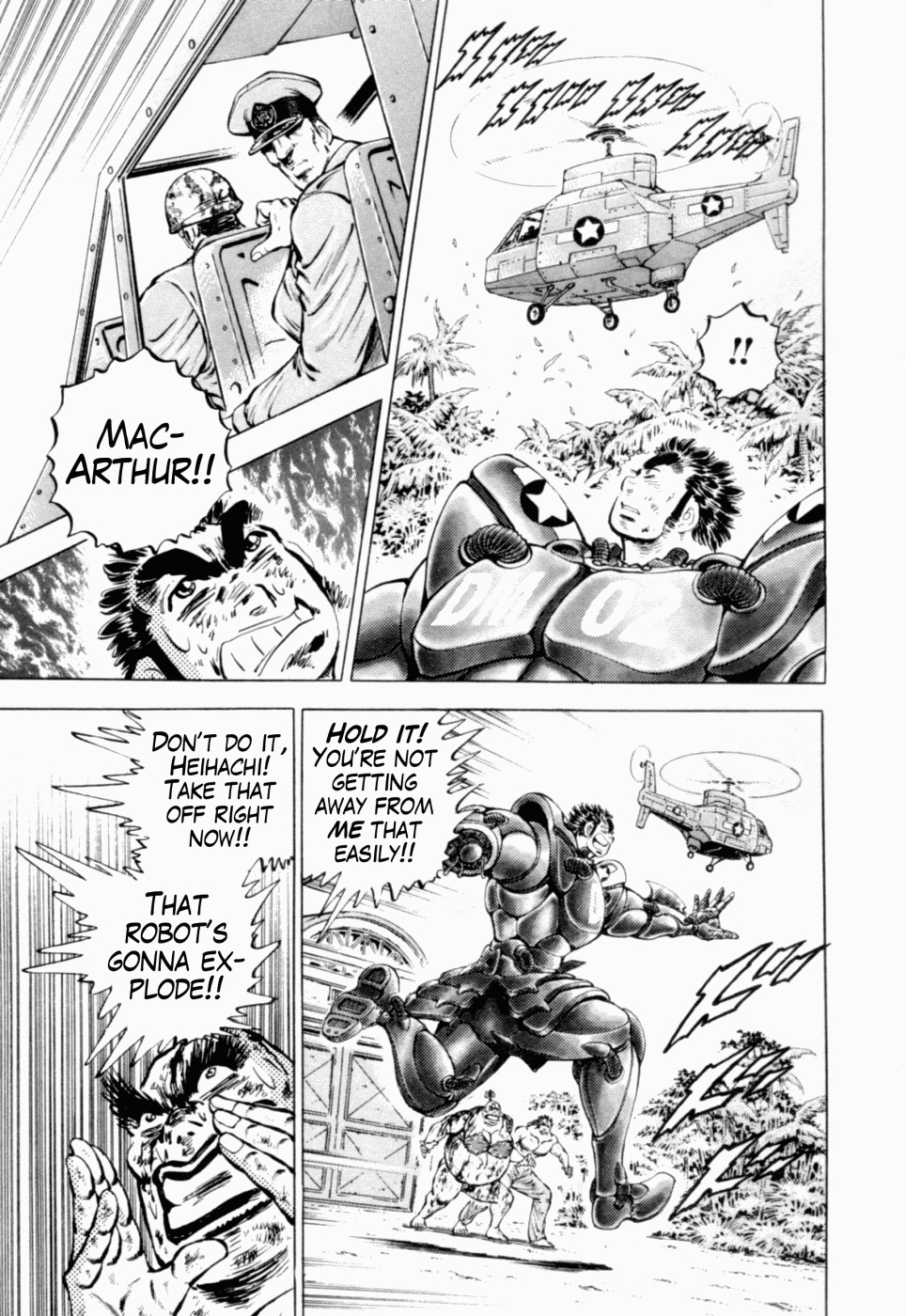Tenkamusou Edajima Hirayatsuden Chapter 38 page 8 - Chapter 38: This is the Other Man!!