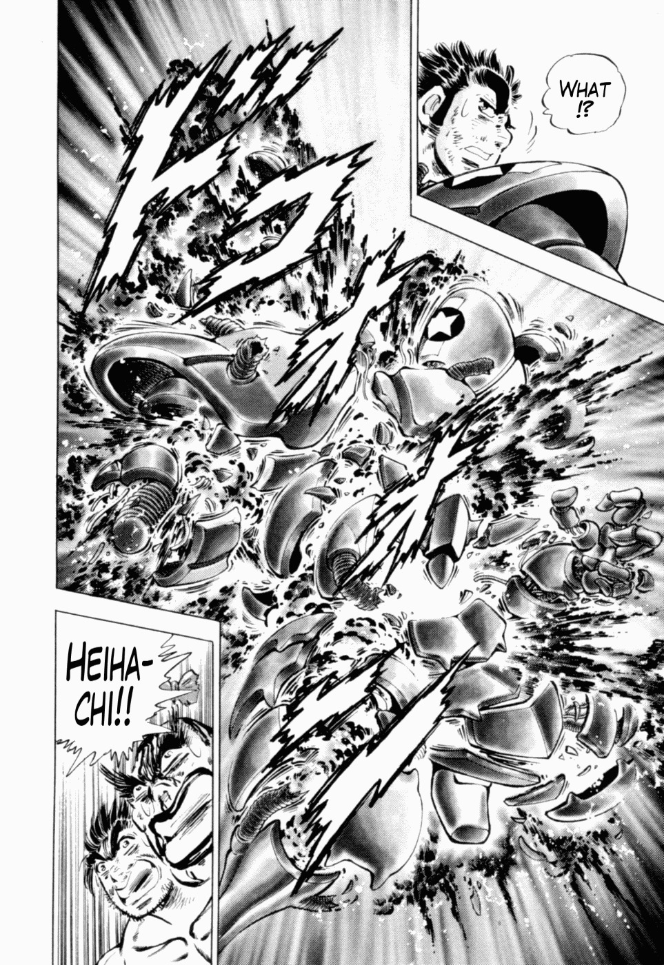 Tenkamusou Edajima Hirayatsuden Chapter 38 page 9 - Chapter 38: This is the Other Man!!