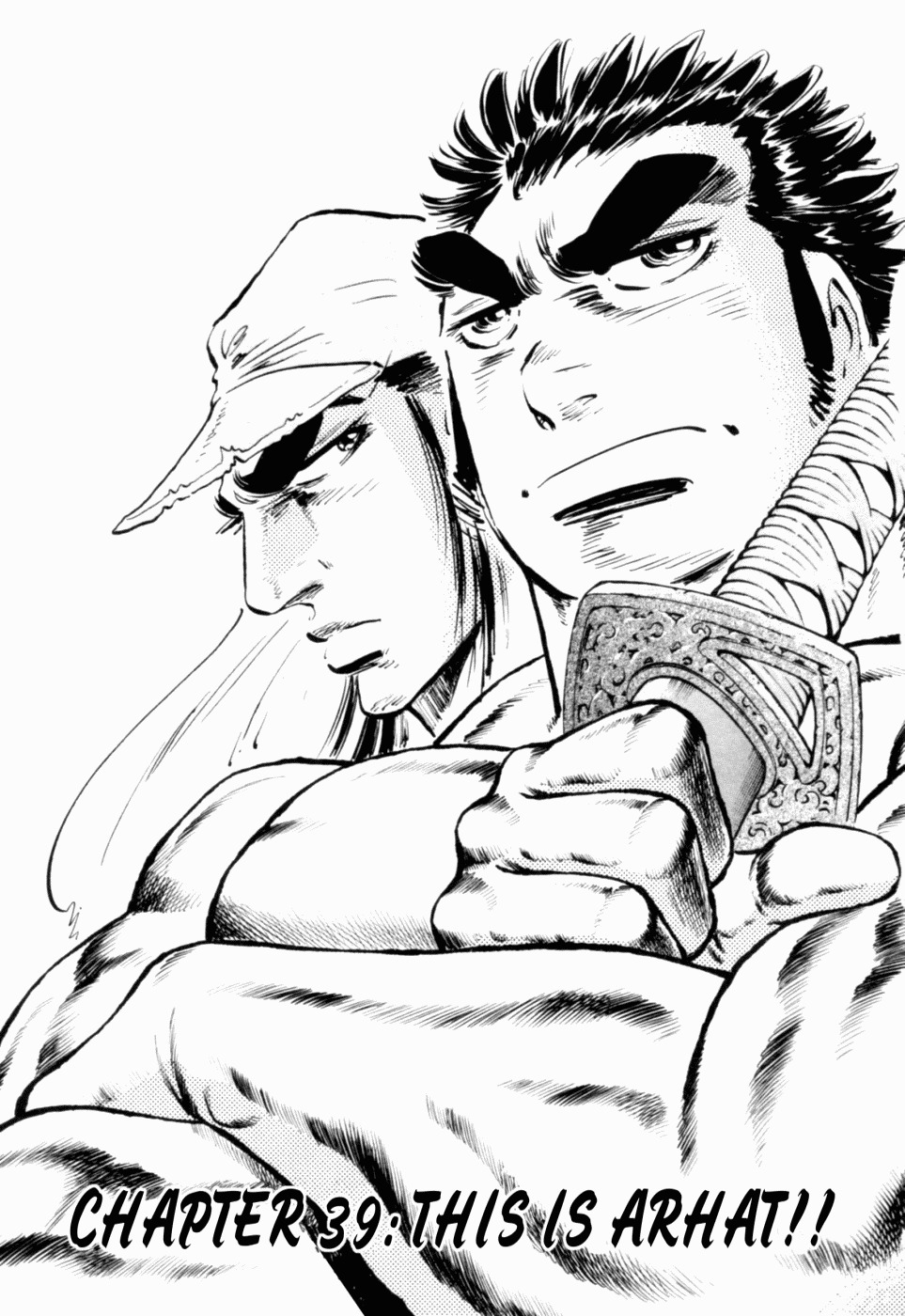 Tenkamusou Edajima Hirayatsuden Chapter 39 page 1 - Chapter 39: This is Arhat!!