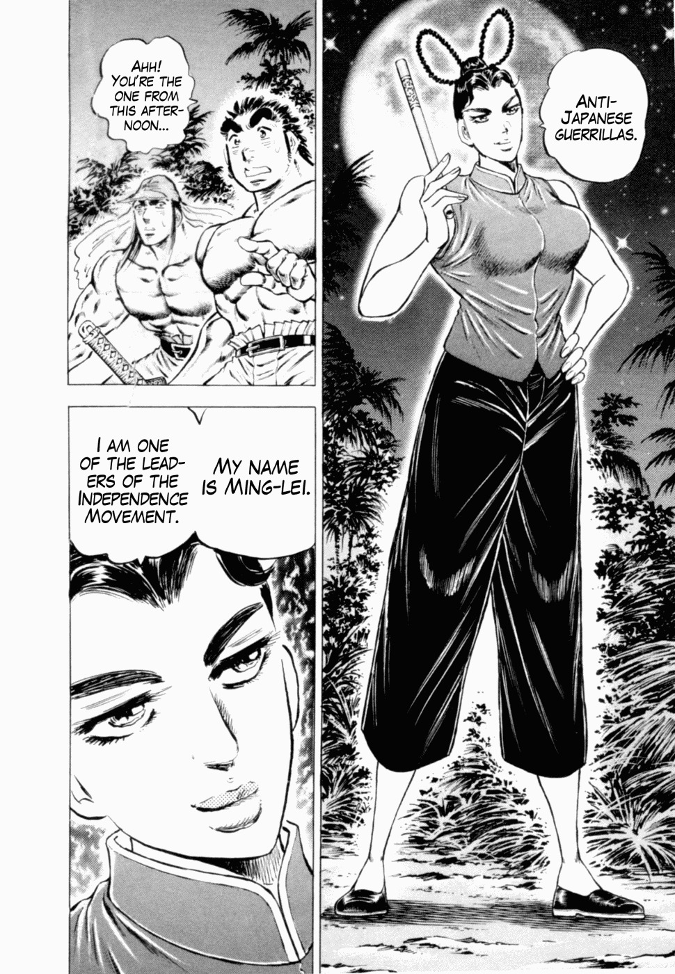 Tenkamusou Edajima Hirayatsuden Chapter 39 page 14 - Chapter 39: This is Arhat!!