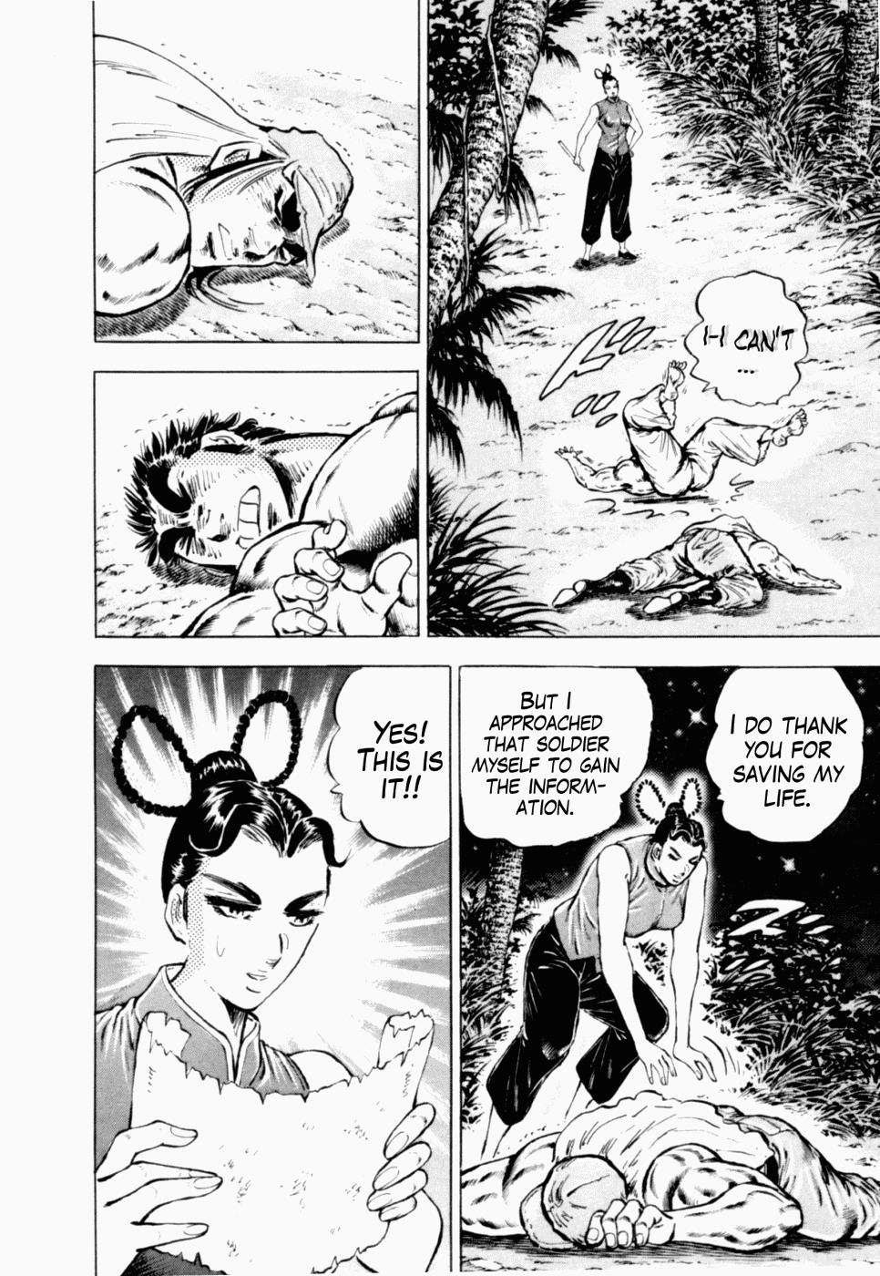 Tenkamusou Edajima Hirayatsuden Chapter 39 page 16 - Chapter 39: This is Arhat!!