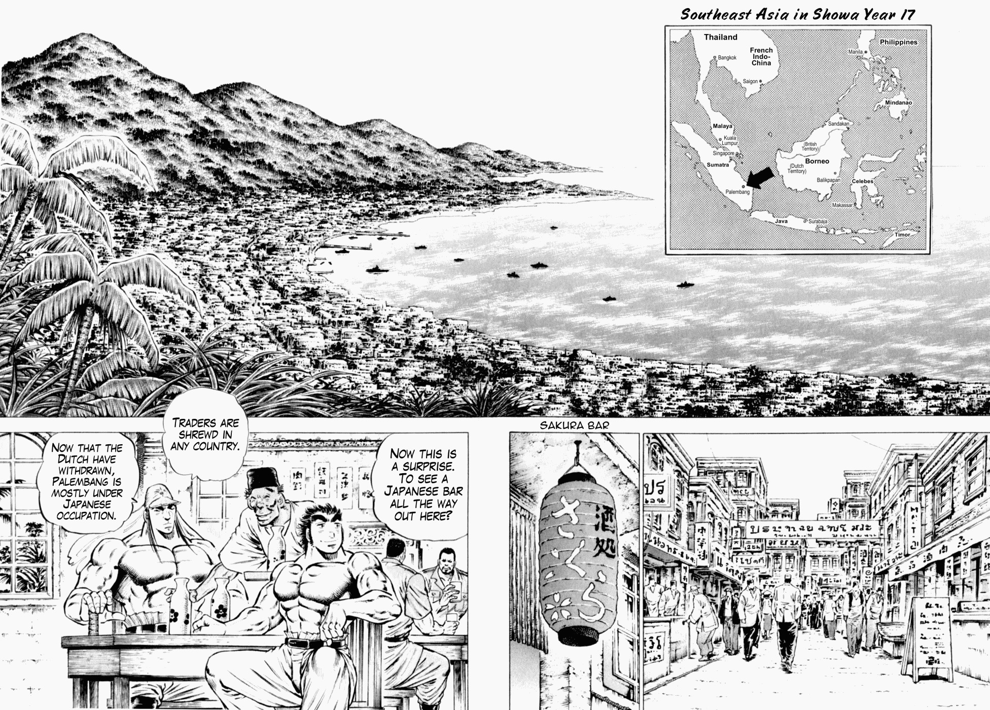 Tenkamusou Edajima Hirayatsuden Chapter 39 page 2 - Chapter 39: This is Arhat!!