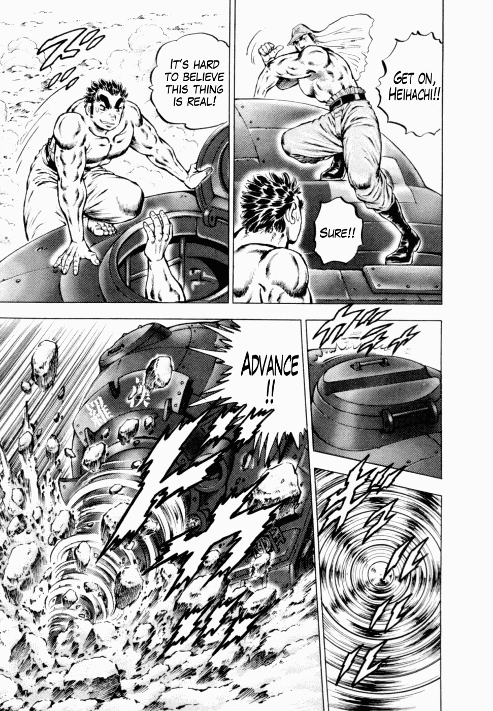 Tenkamusou Edajima Hirayatsuden Chapter 39 page 24 - Chapter 39: This is Arhat!!