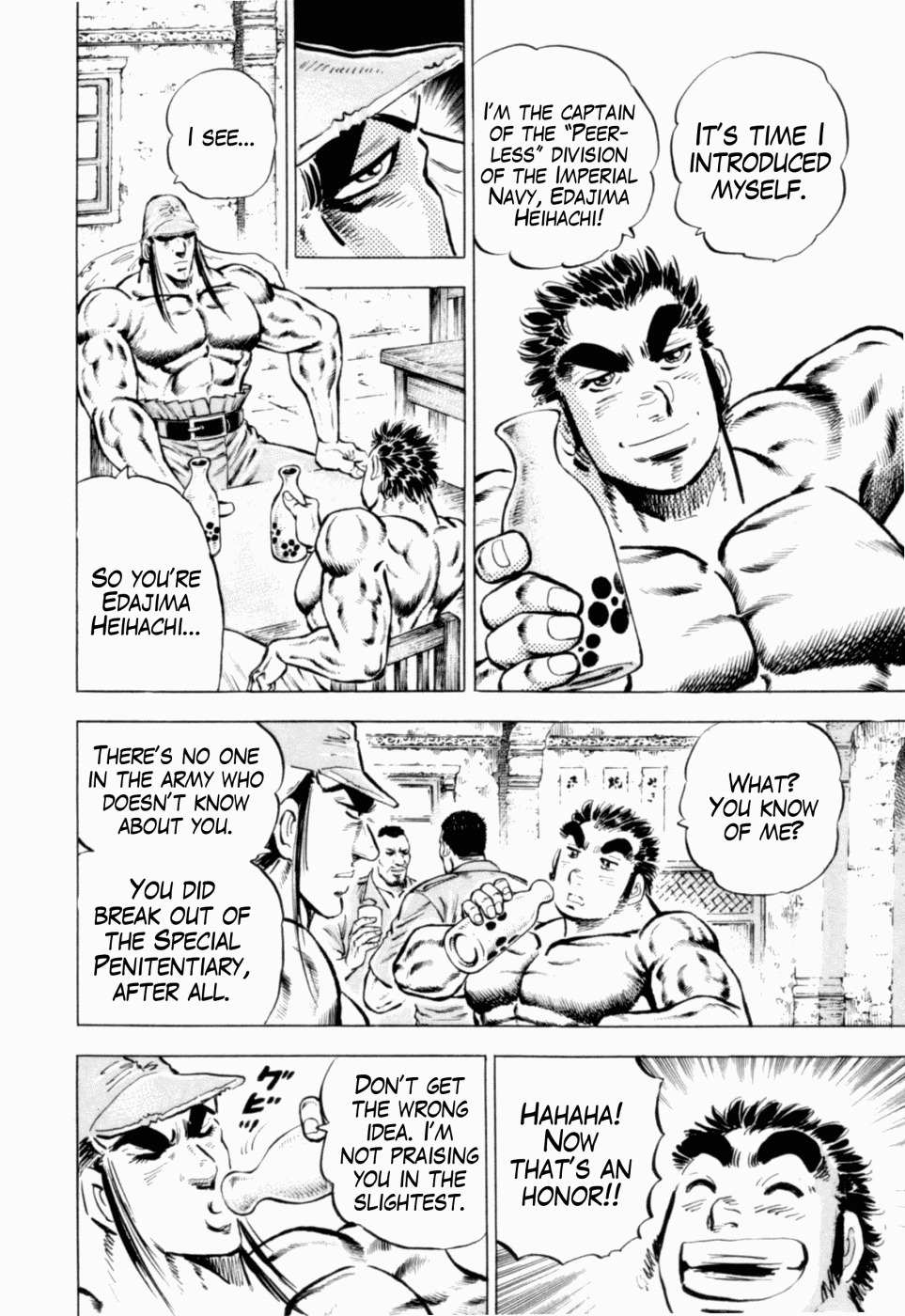 Tenkamusou Edajima Hirayatsuden Chapter 39 page 3 - Chapter 39: This is Arhat!!