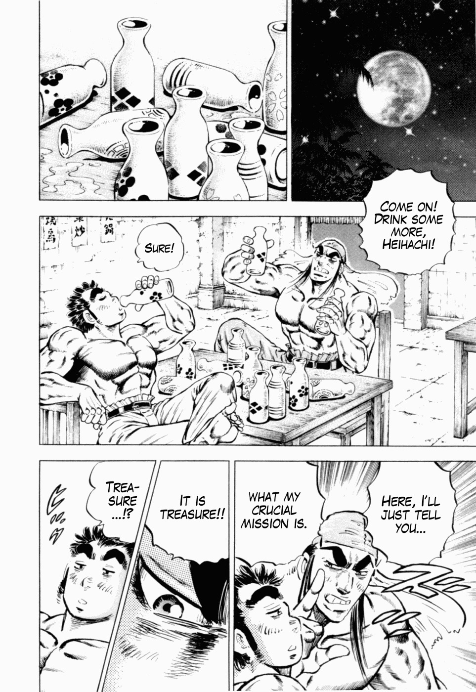Tenkamusou Edajima Hirayatsuden Chapter 39 page 5 - Chapter 39: This is Arhat!!