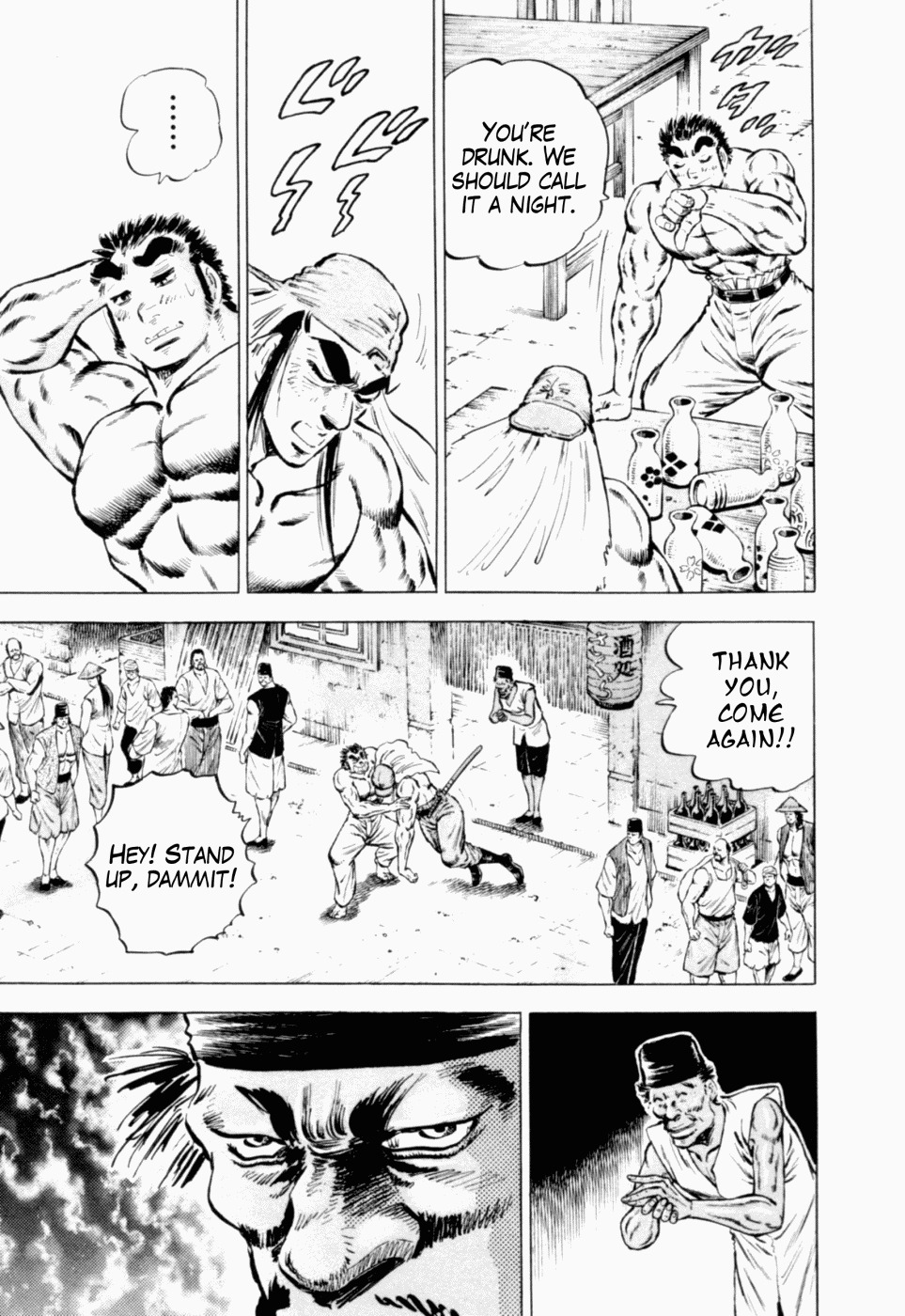 Tenkamusou Edajima Hirayatsuden Chapter 39 page 8 - Chapter 39: This is Arhat!!