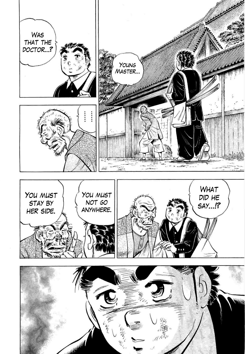 Tenkamusou Edajima Hirayatsuden Chapter 4 page 14 - Chapter 4: This is the Dying Wish!!