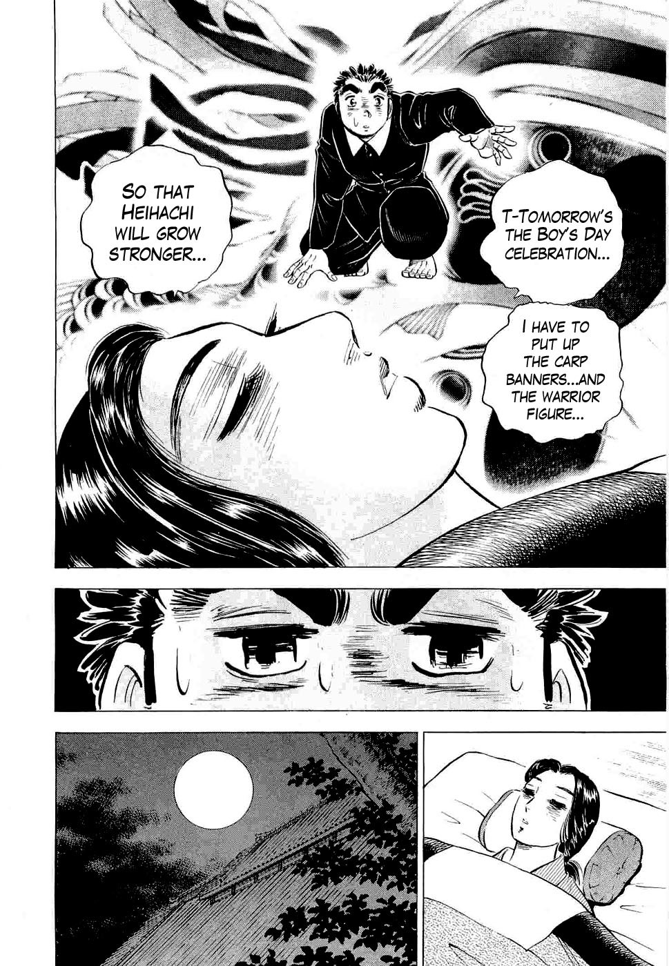 Tenkamusou Edajima Hirayatsuden Chapter 4 page 16 - Chapter 4: This is the Dying Wish!!
