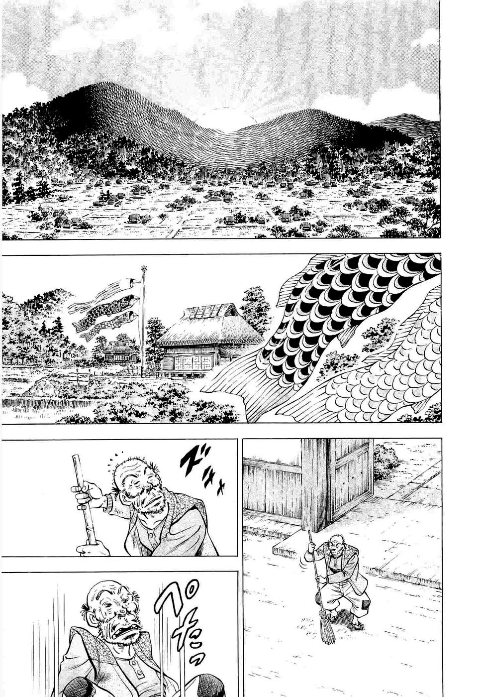Tenkamusou Edajima Hirayatsuden Chapter 4 page 17 - Chapter 4: This is the Dying Wish!!