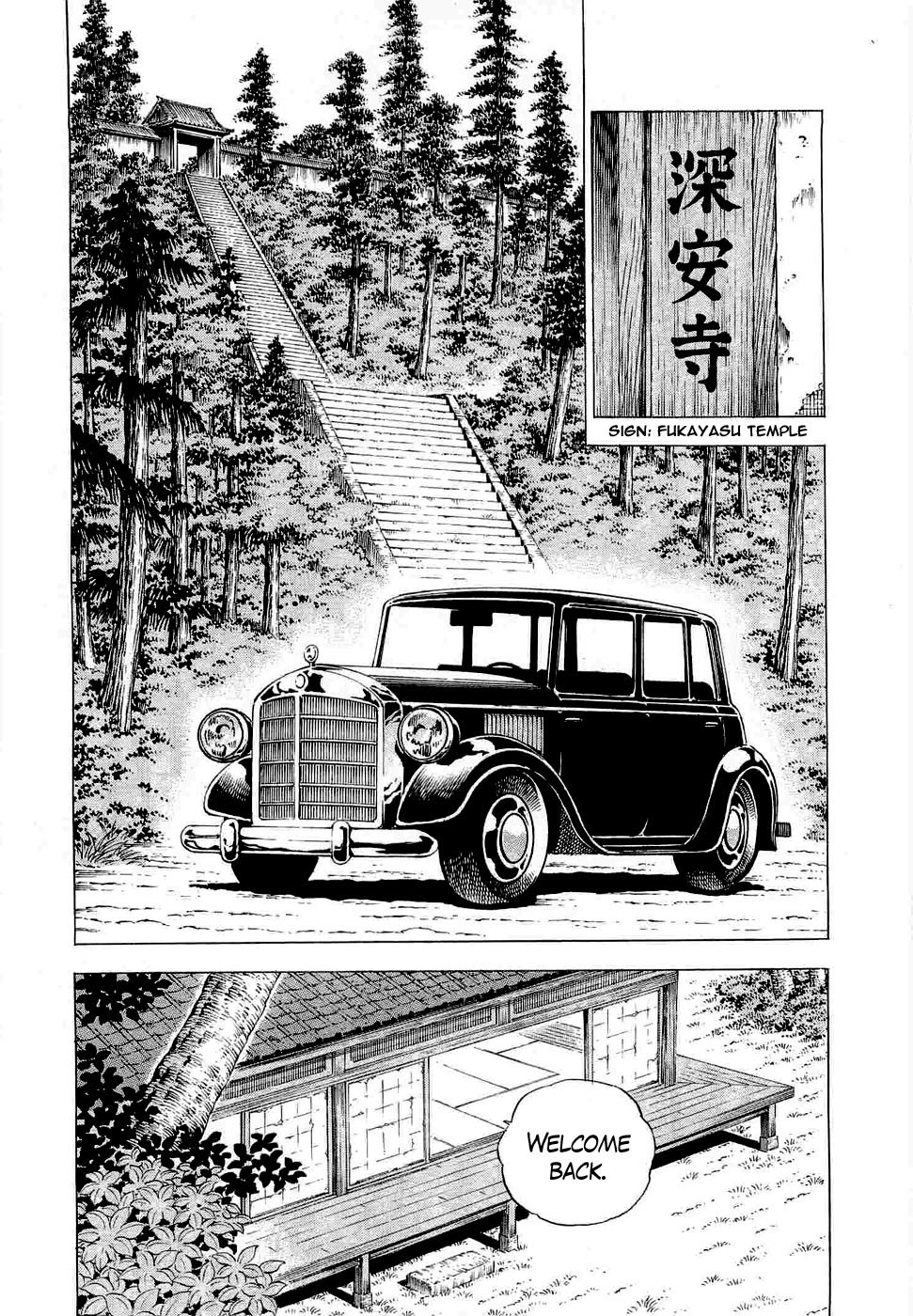 Tenkamusou Edajima Hirayatsuden Chapter 4 page 2 - Chapter 4: This is the Dying Wish!!
