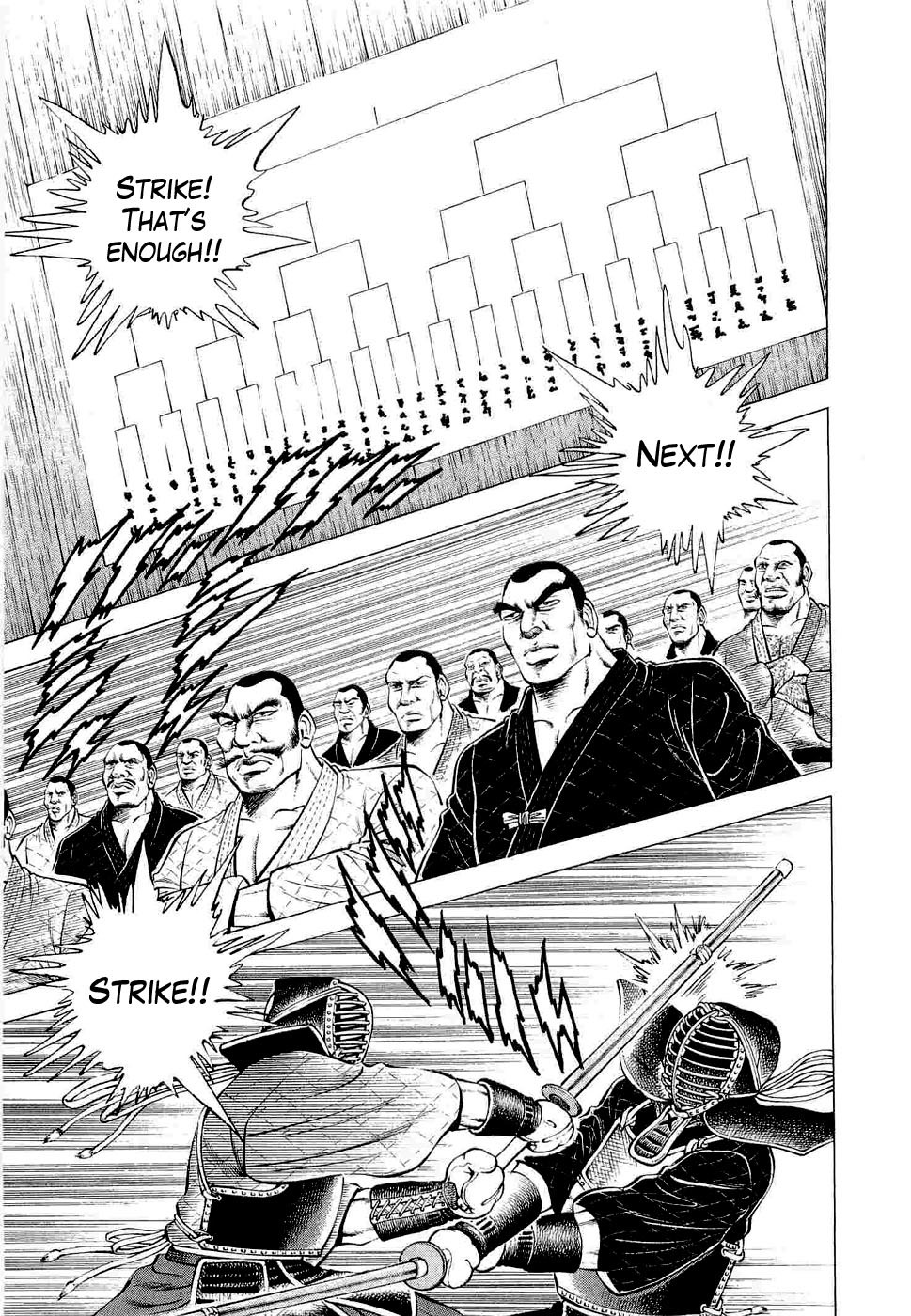 Tenkamusou Edajima Hirayatsuden Chapter 4 page 23 - Chapter 4: This is the Dying Wish!!