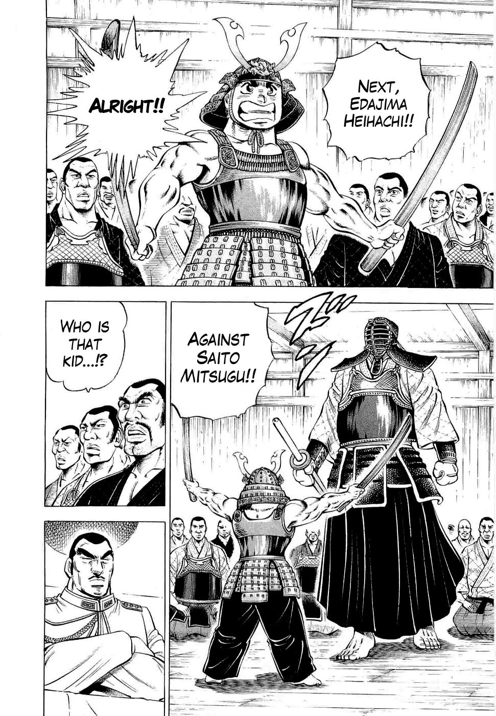 Tenkamusou Edajima Hirayatsuden Chapter 4 page 24 - Chapter 4: This is the Dying Wish!!