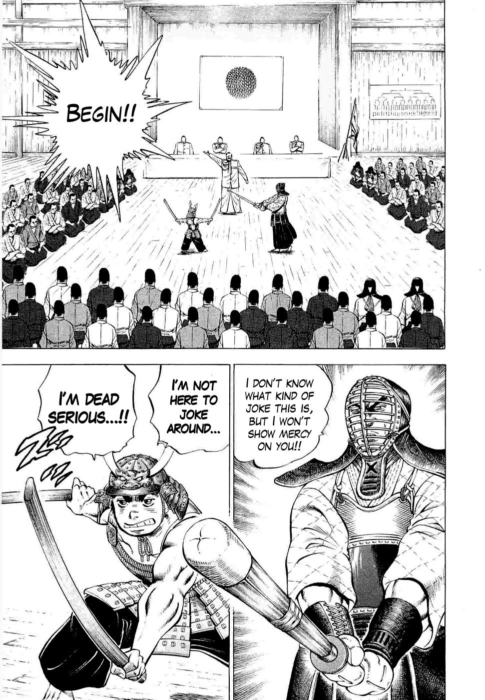 Tenkamusou Edajima Hirayatsuden Chapter 4 page 25 - Chapter 4: This is the Dying Wish!!
