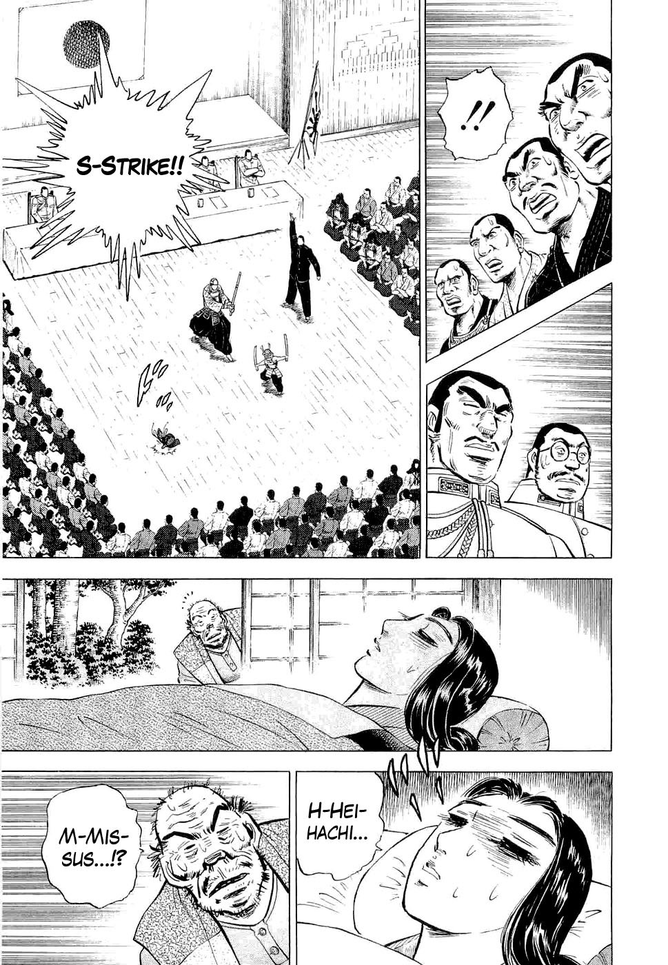 Tenkamusou Edajima Hirayatsuden Chapter 4 page 27 - Chapter 4: This is the Dying Wish!!