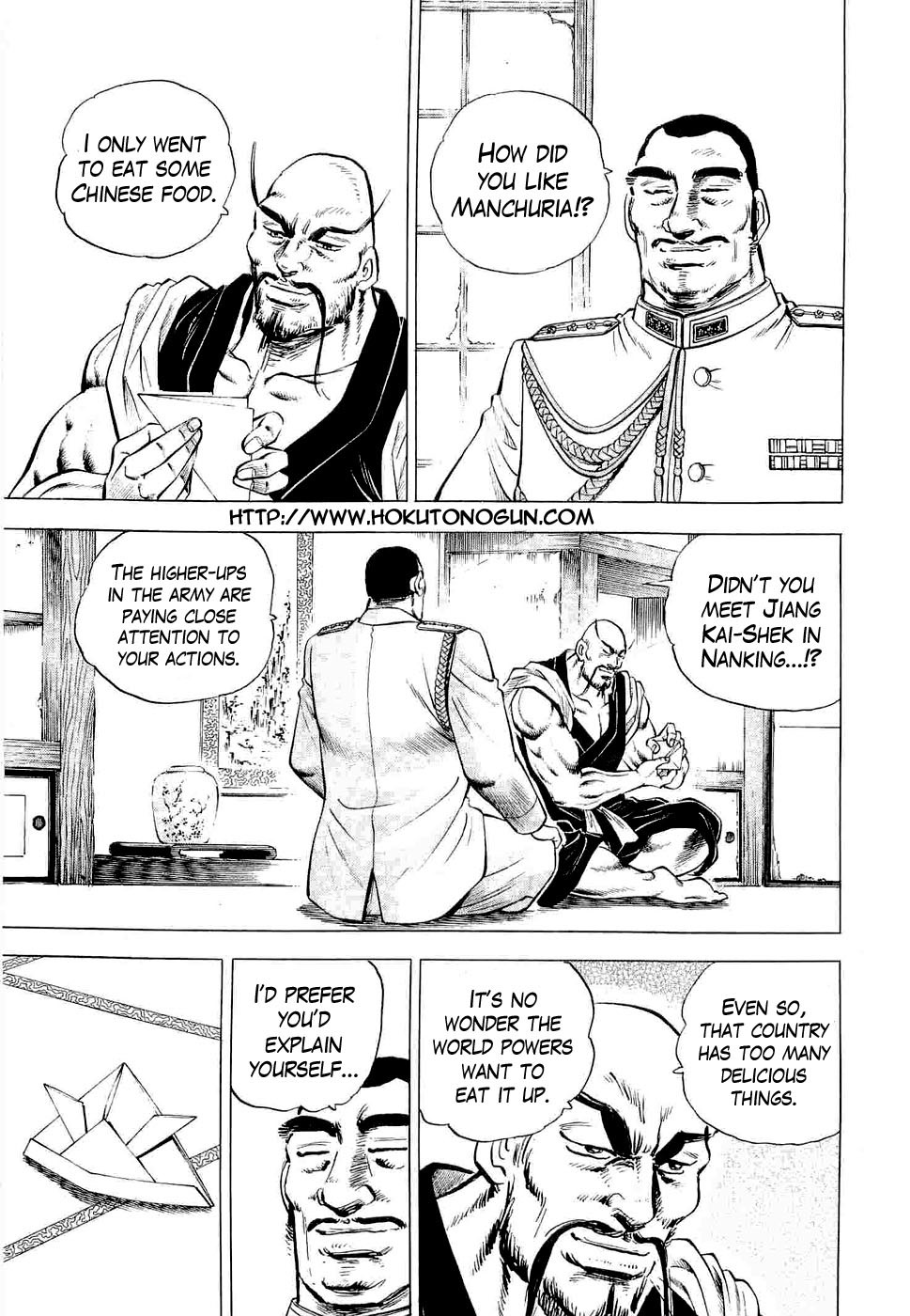Tenkamusou Edajima Hirayatsuden Chapter 4 page 3 - Chapter 4: This is the Dying Wish!!