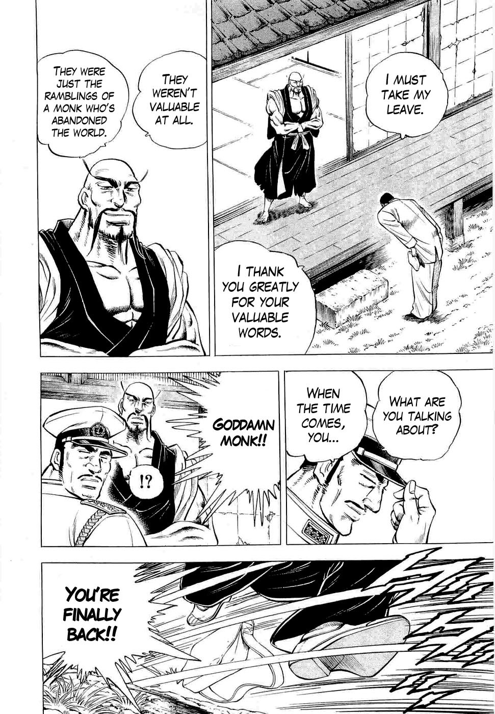 Tenkamusou Edajima Hirayatsuden Chapter 4 page 4 - Chapter 4: This is the Dying Wish!!