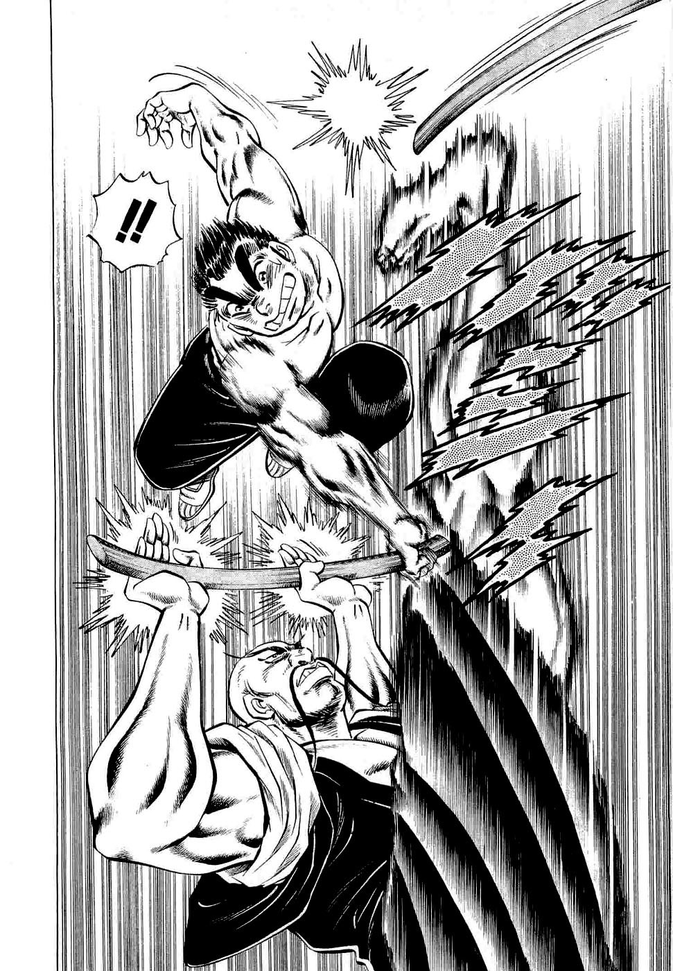 Tenkamusou Edajima Hirayatsuden Chapter 4 page 8 - Chapter 4: This is the Dying Wish!!