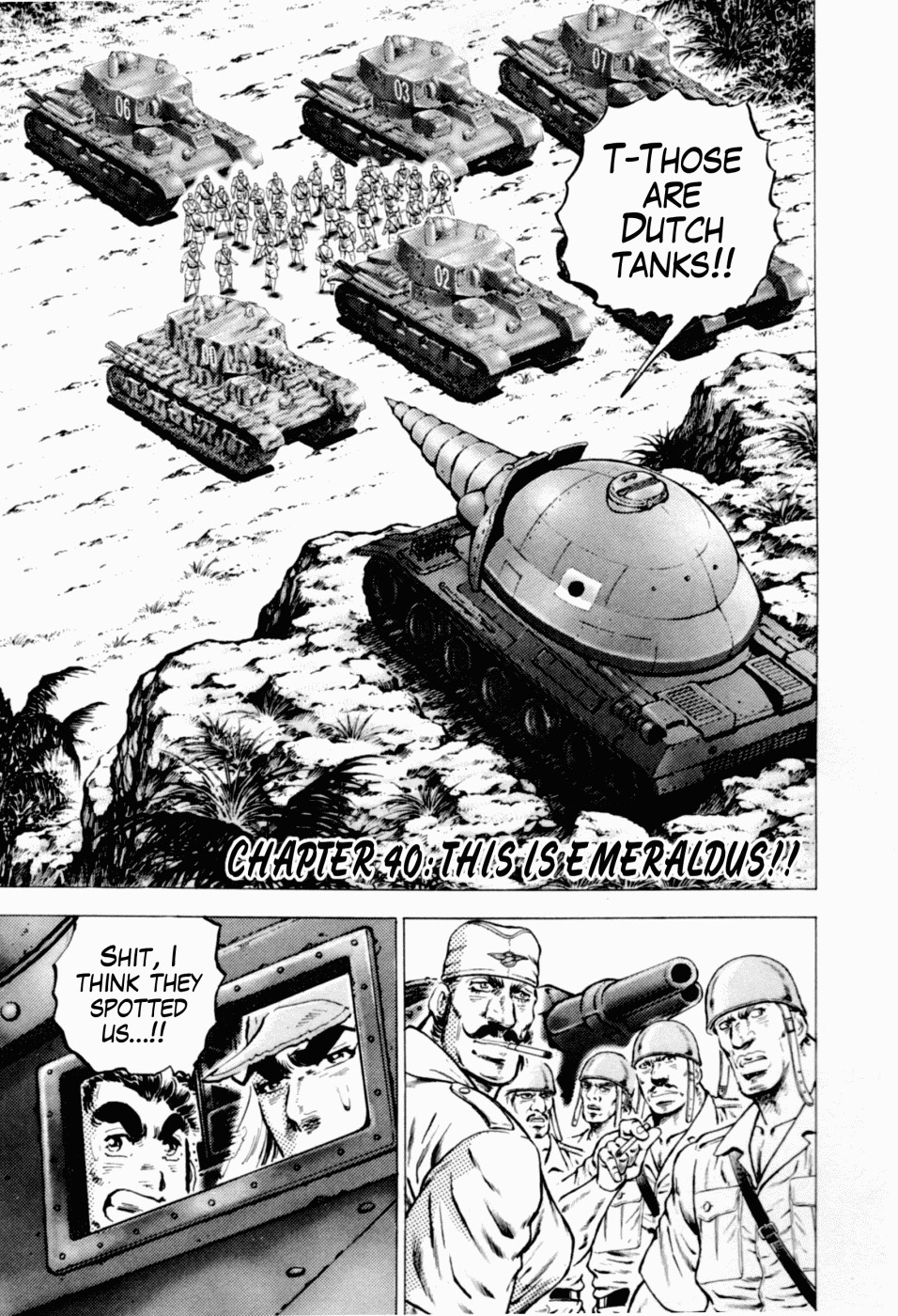 Tenkamusou Edajima Hirayatsuden Chapter 40 page 1 - Chapter 40: This is the Emeraldus!!