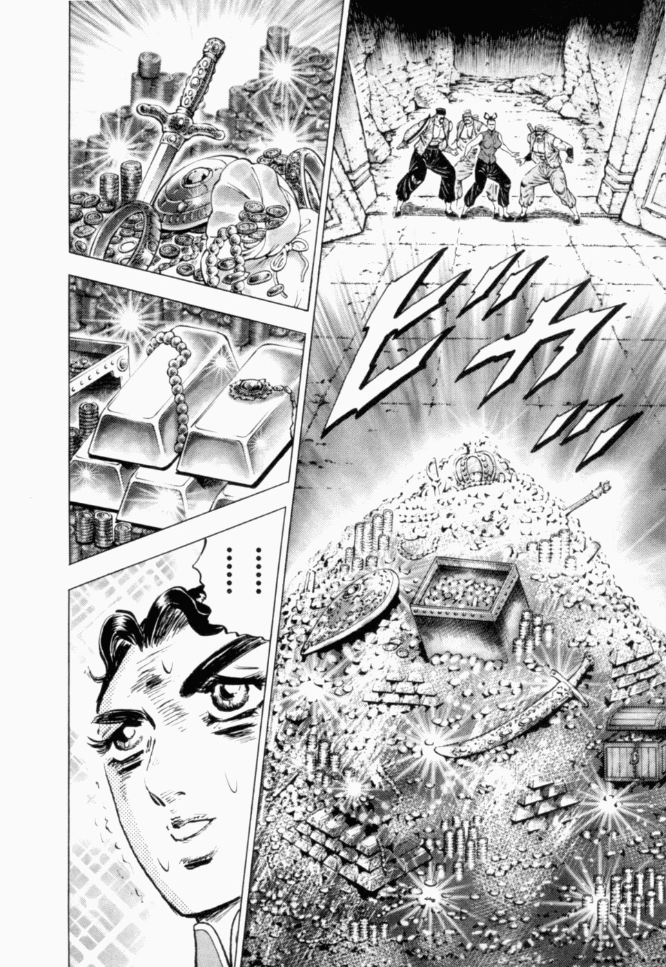 Tenkamusou Edajima Hirayatsuden Chapter 40 page 18 - Chapter 40: This is the Emeraldus!!