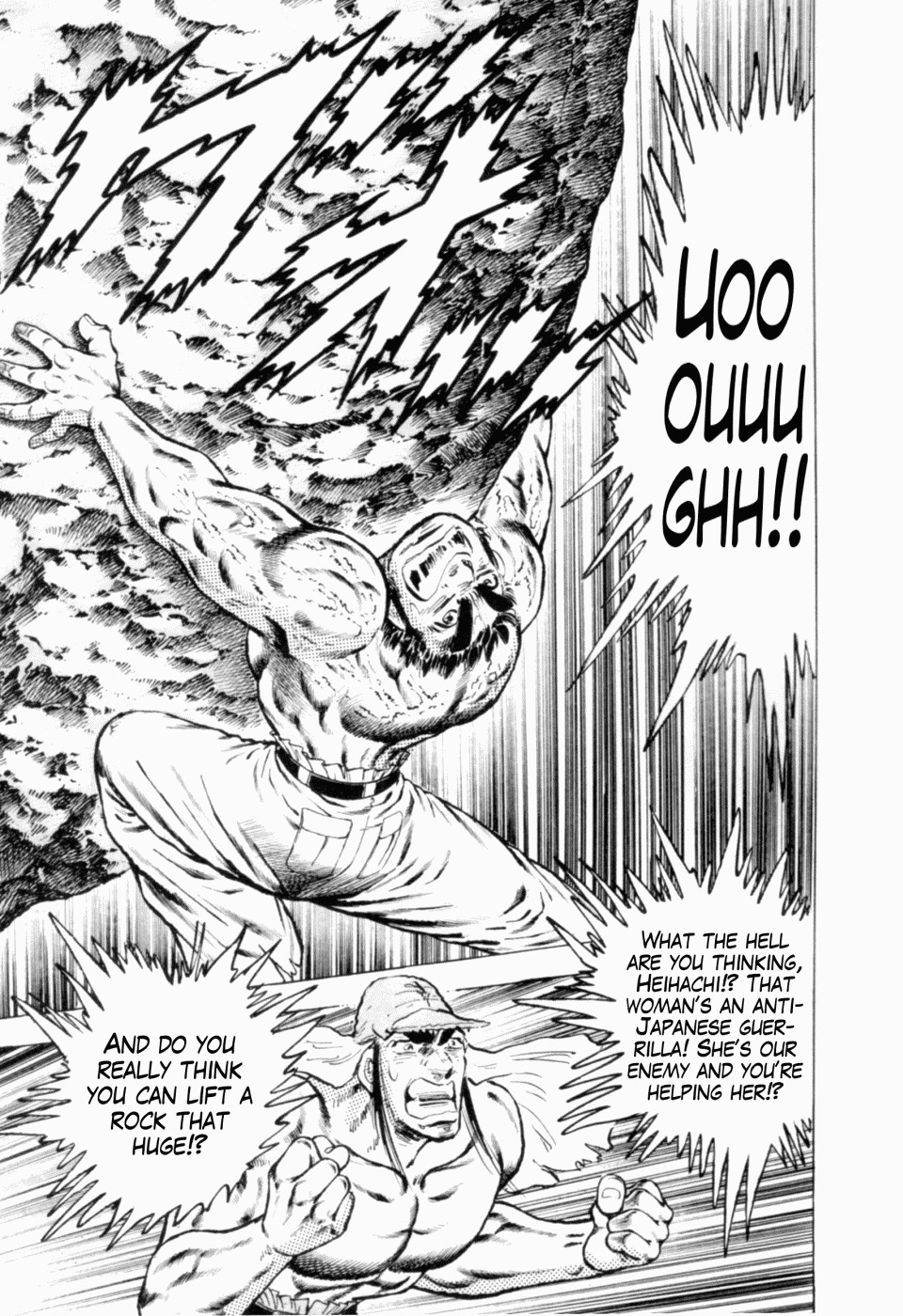 Tenkamusou Edajima Hirayatsuden Chapter 40 page 23 - Chapter 40: This is the Emeraldus!!