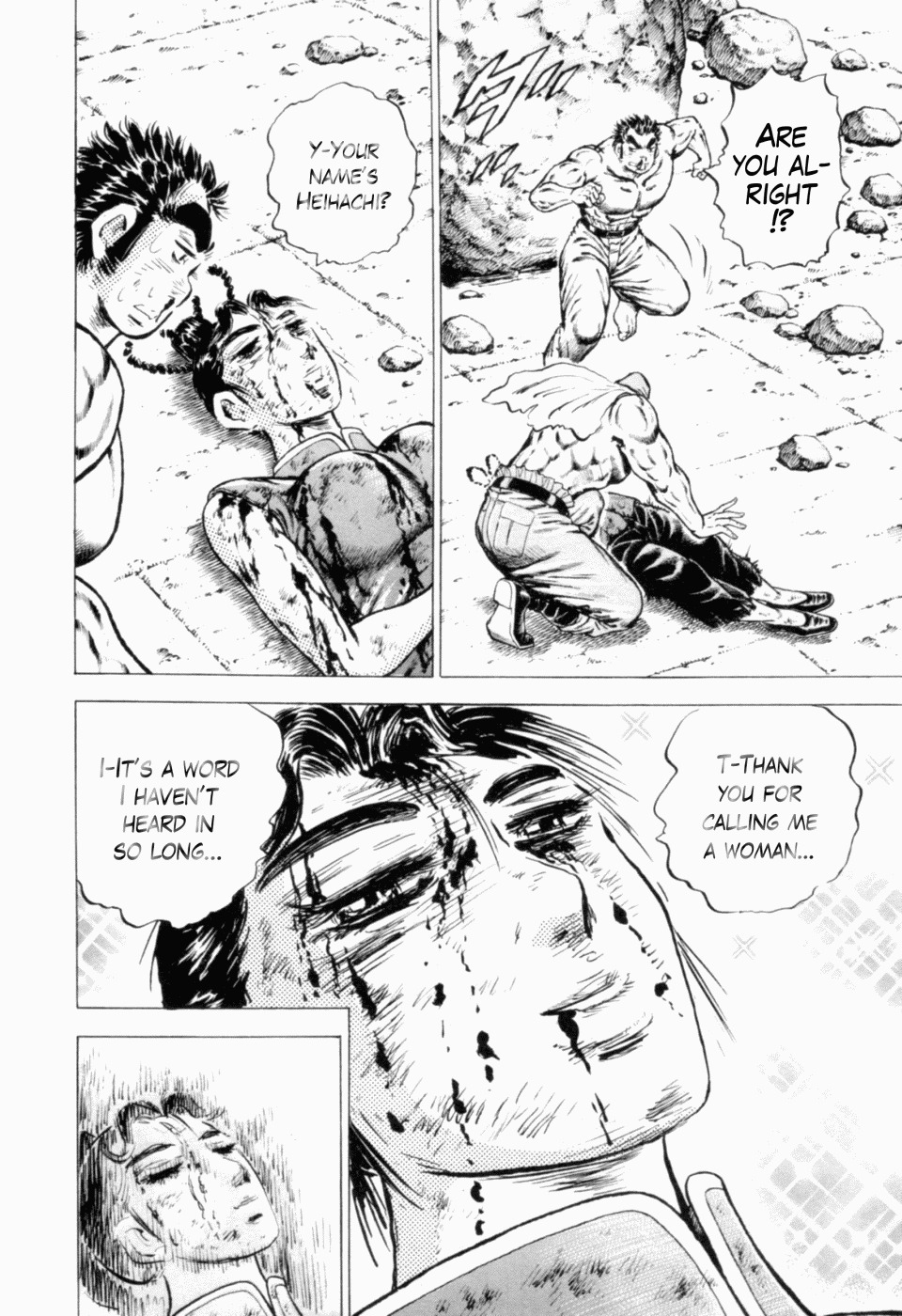 Tenkamusou Edajima Hirayatsuden Chapter 40 page 26 - Chapter 40: This is the Emeraldus!!