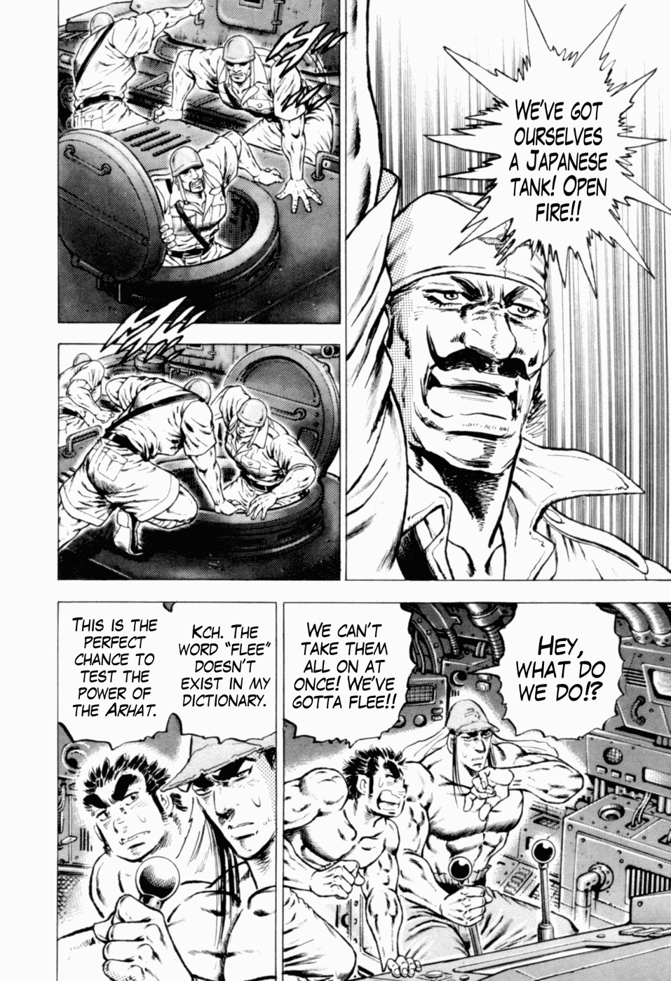 Tenkamusou Edajima Hirayatsuden Chapter 40 page 3 - Chapter 40: This is the Emeraldus!!