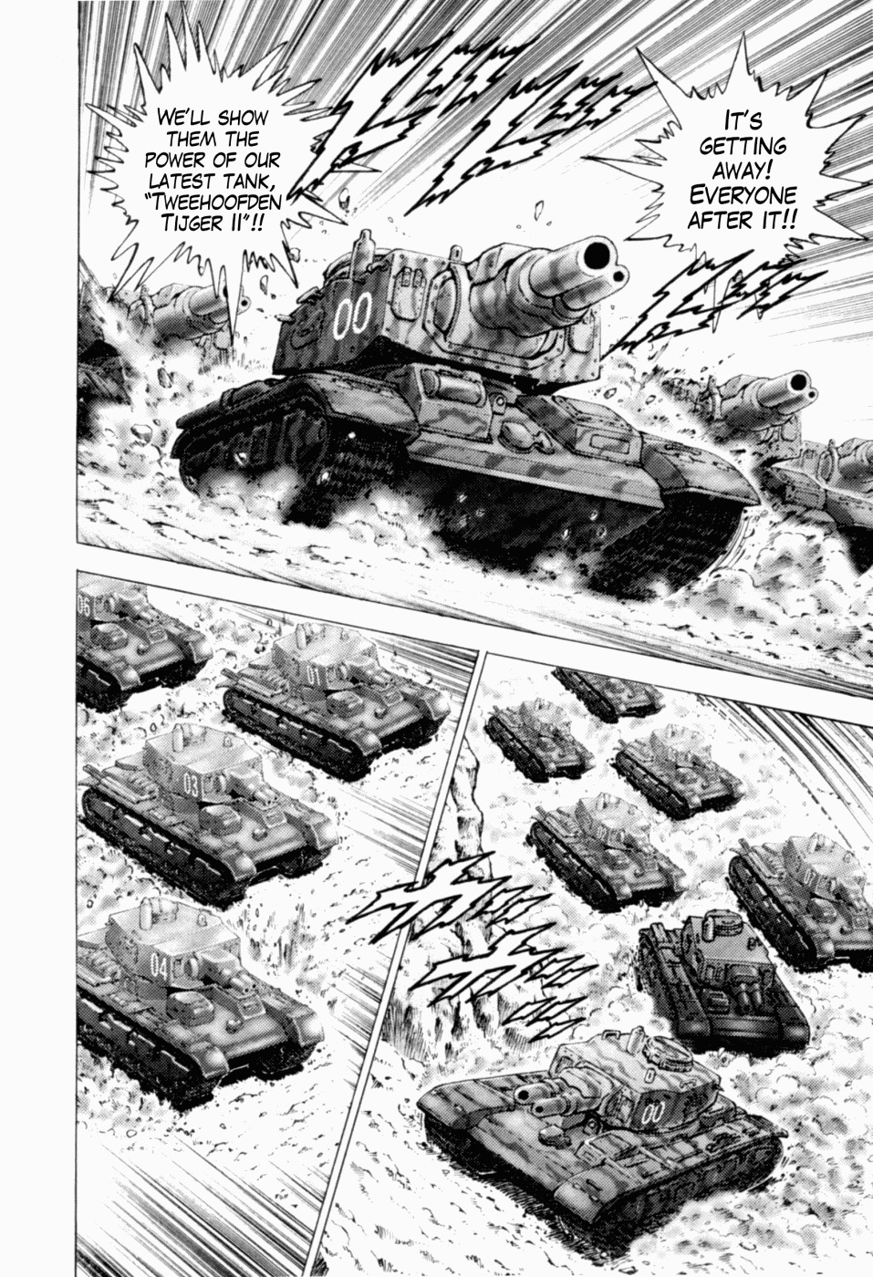 Tenkamusou Edajima Hirayatsuden Chapter 40 page 5 - Chapter 40: This is the Emeraldus!!