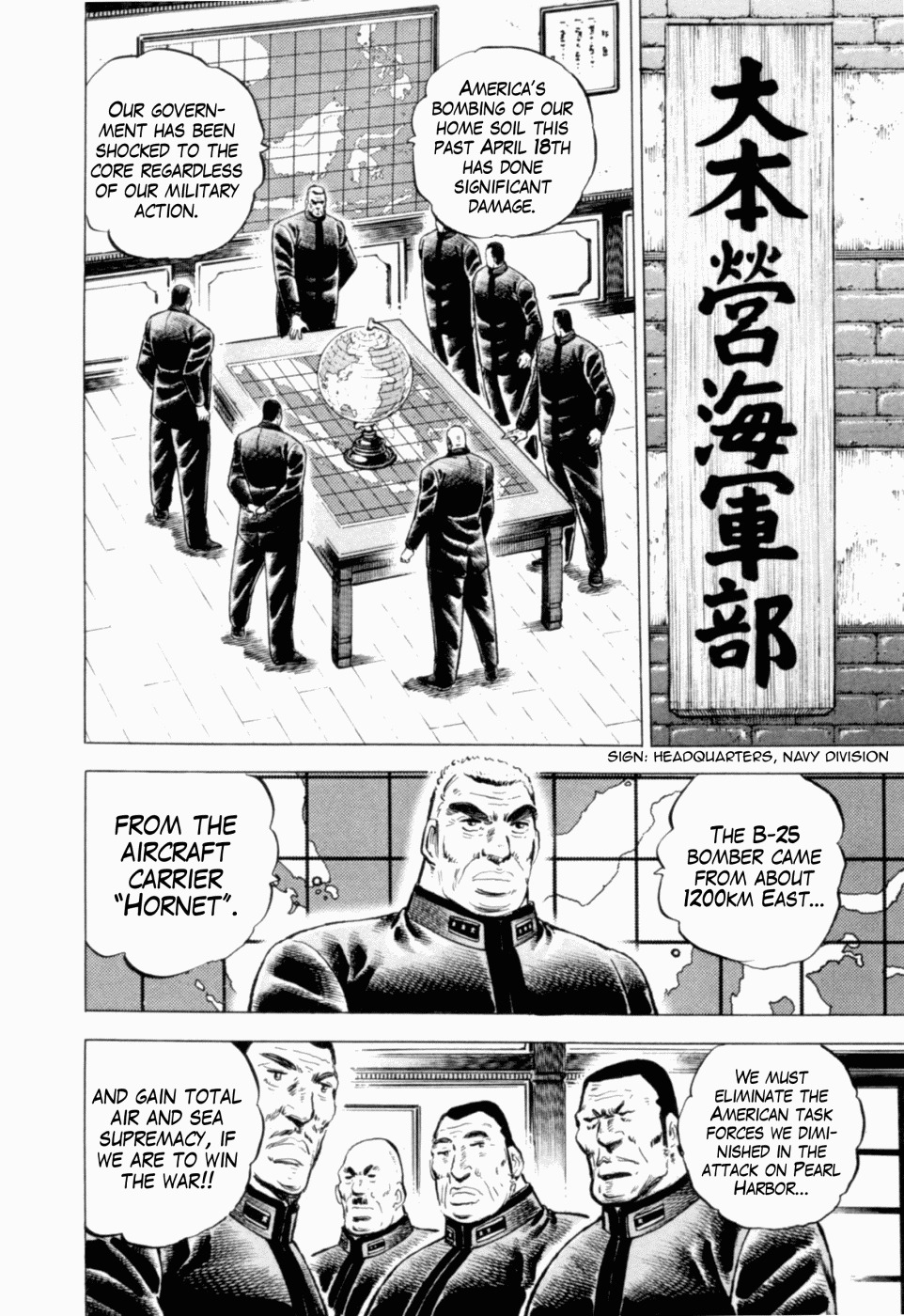 Tenkamusou Edajima Hirayatsuden Chapter 41 page 10 - Chapter 41: This is the Return to Port!!