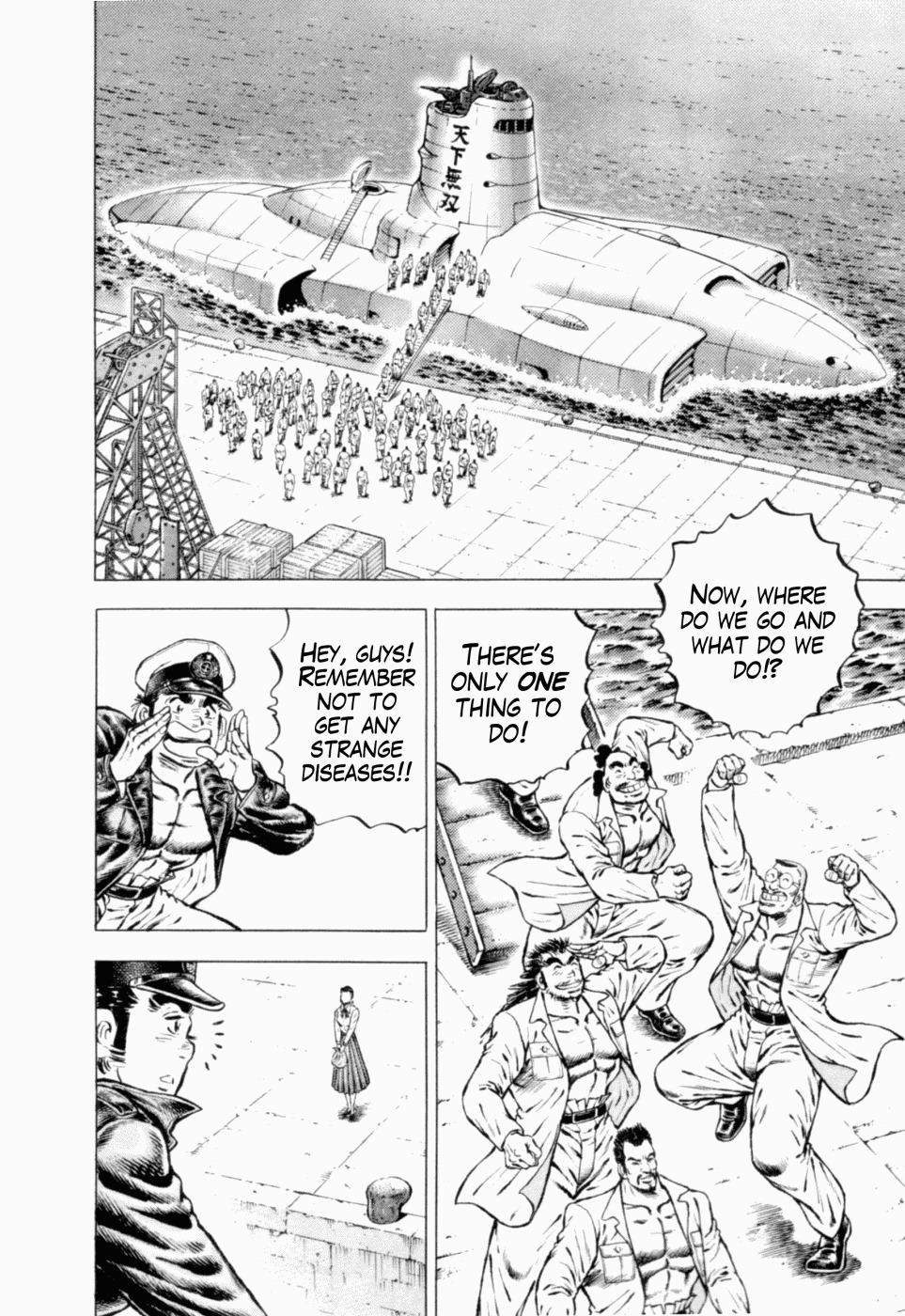Tenkamusou Edajima Hirayatsuden Chapter 41 page 14 - Chapter 41: This is the Return to Port!!