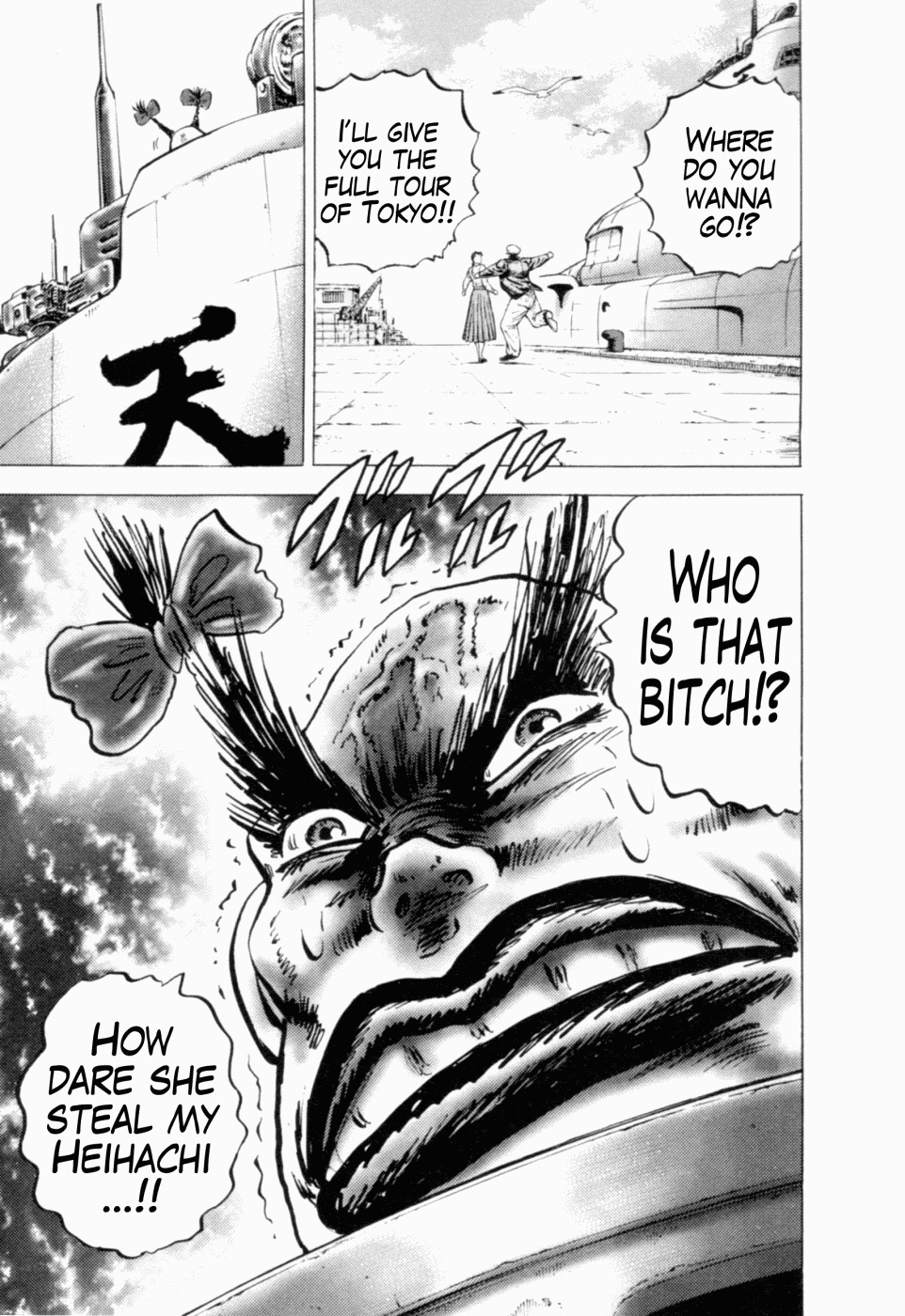 Tenkamusou Edajima Hirayatsuden Chapter 41 page 17 - Chapter 41: This is the Return to Port!!