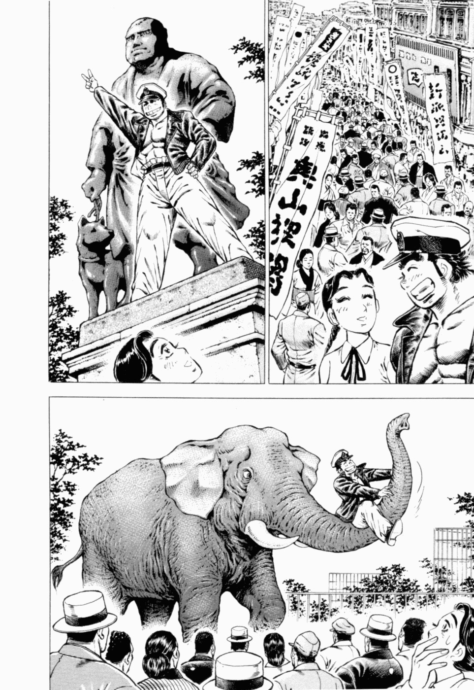 Tenkamusou Edajima Hirayatsuden Chapter 41 page 18 - Chapter 41: This is the Return to Port!!